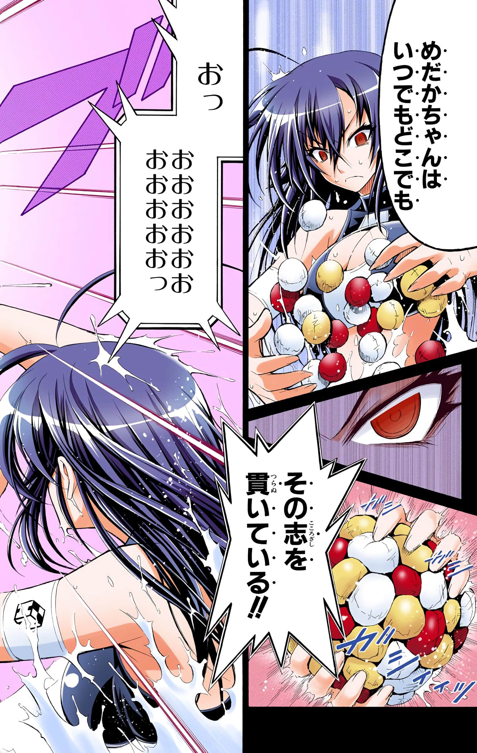 第 247 页
