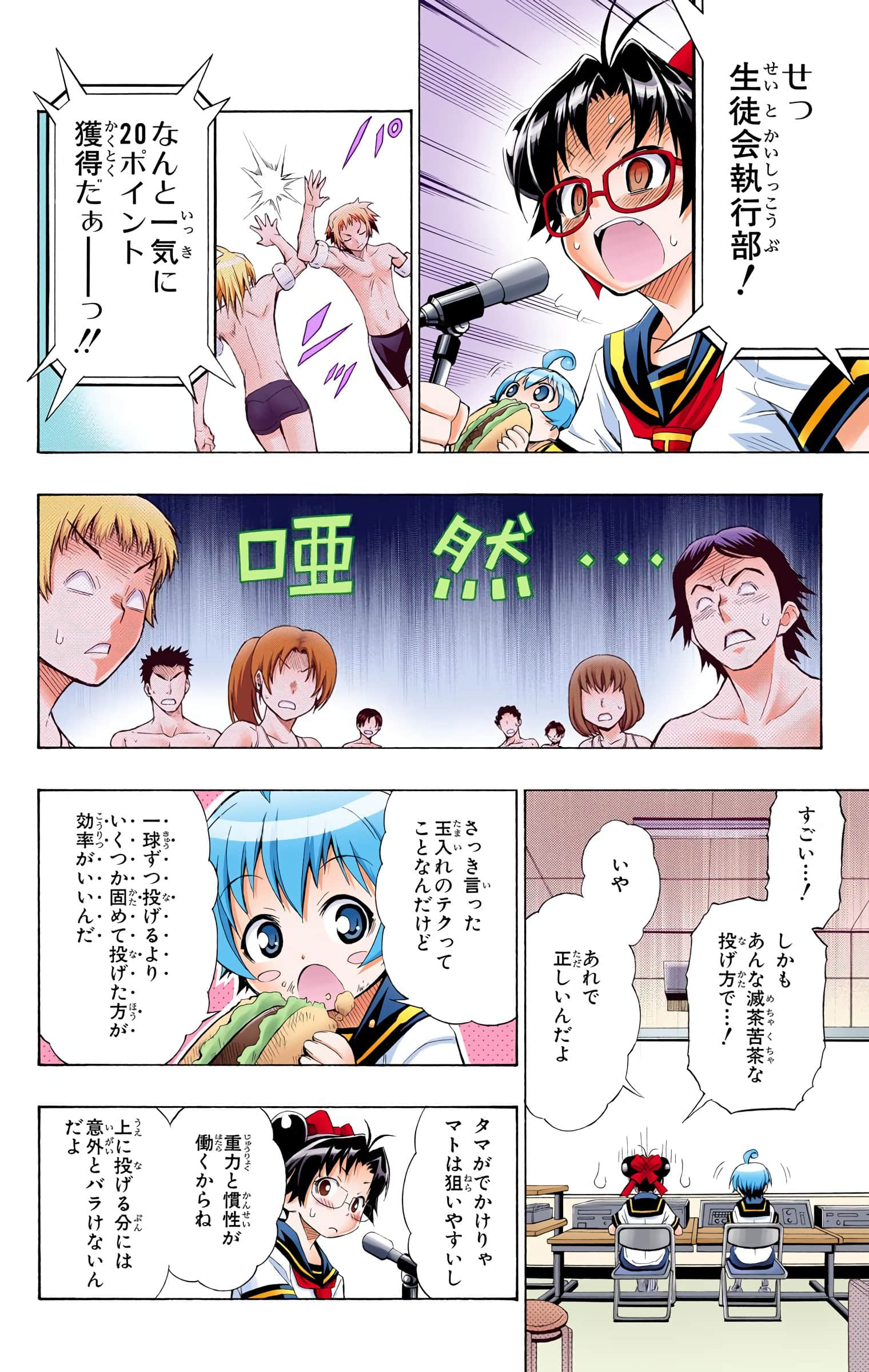 第 249 页