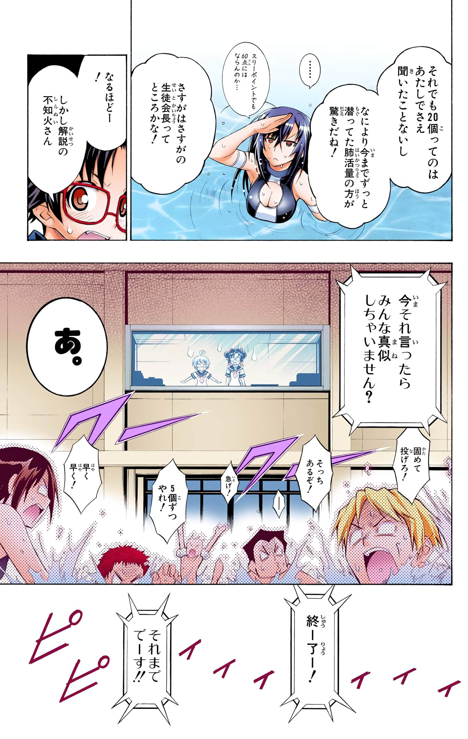 第 250 页