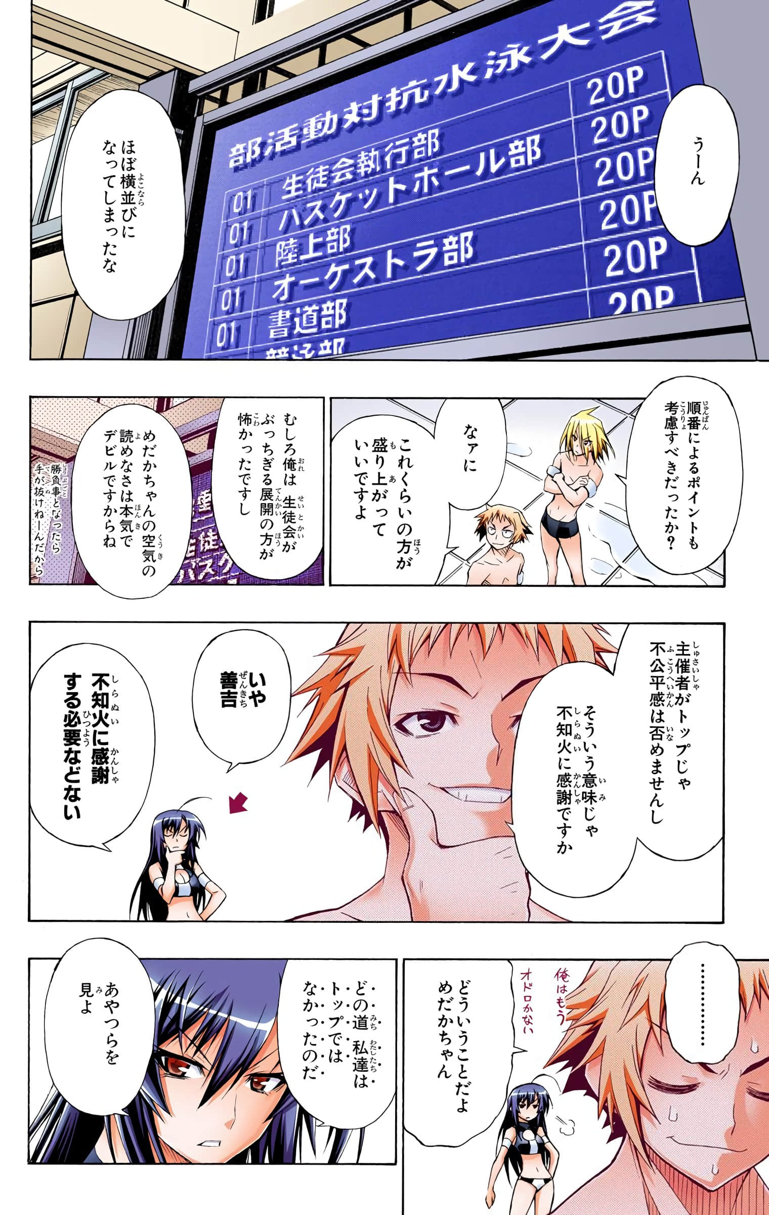 第 251 页