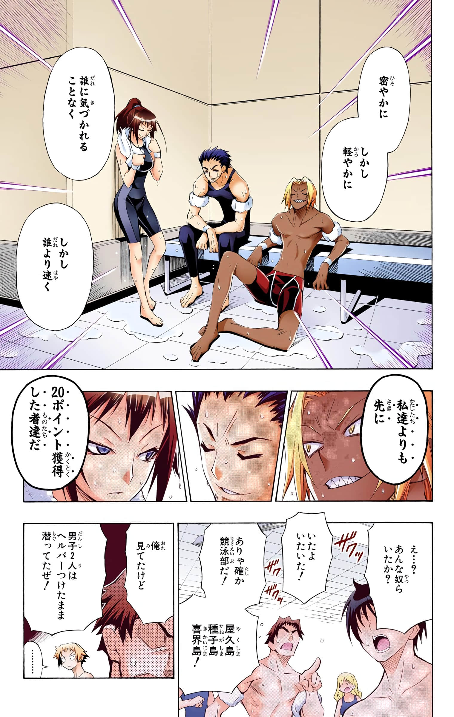 第 252 页