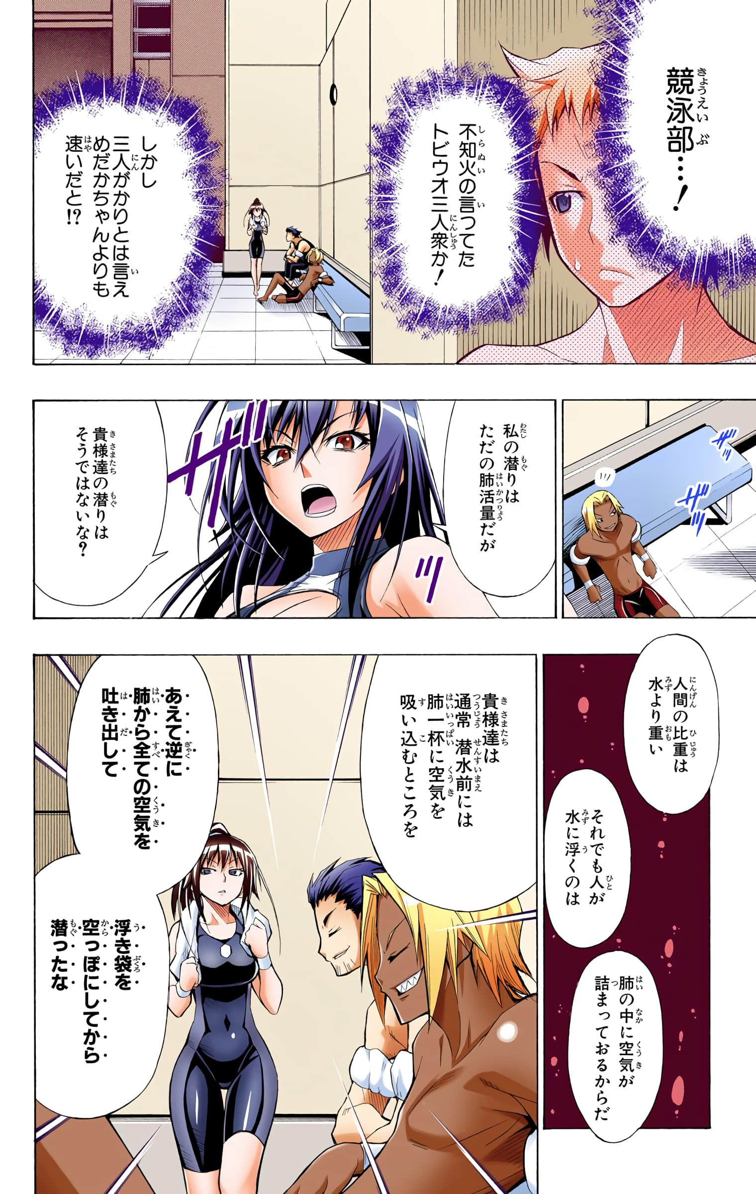 第 253 页