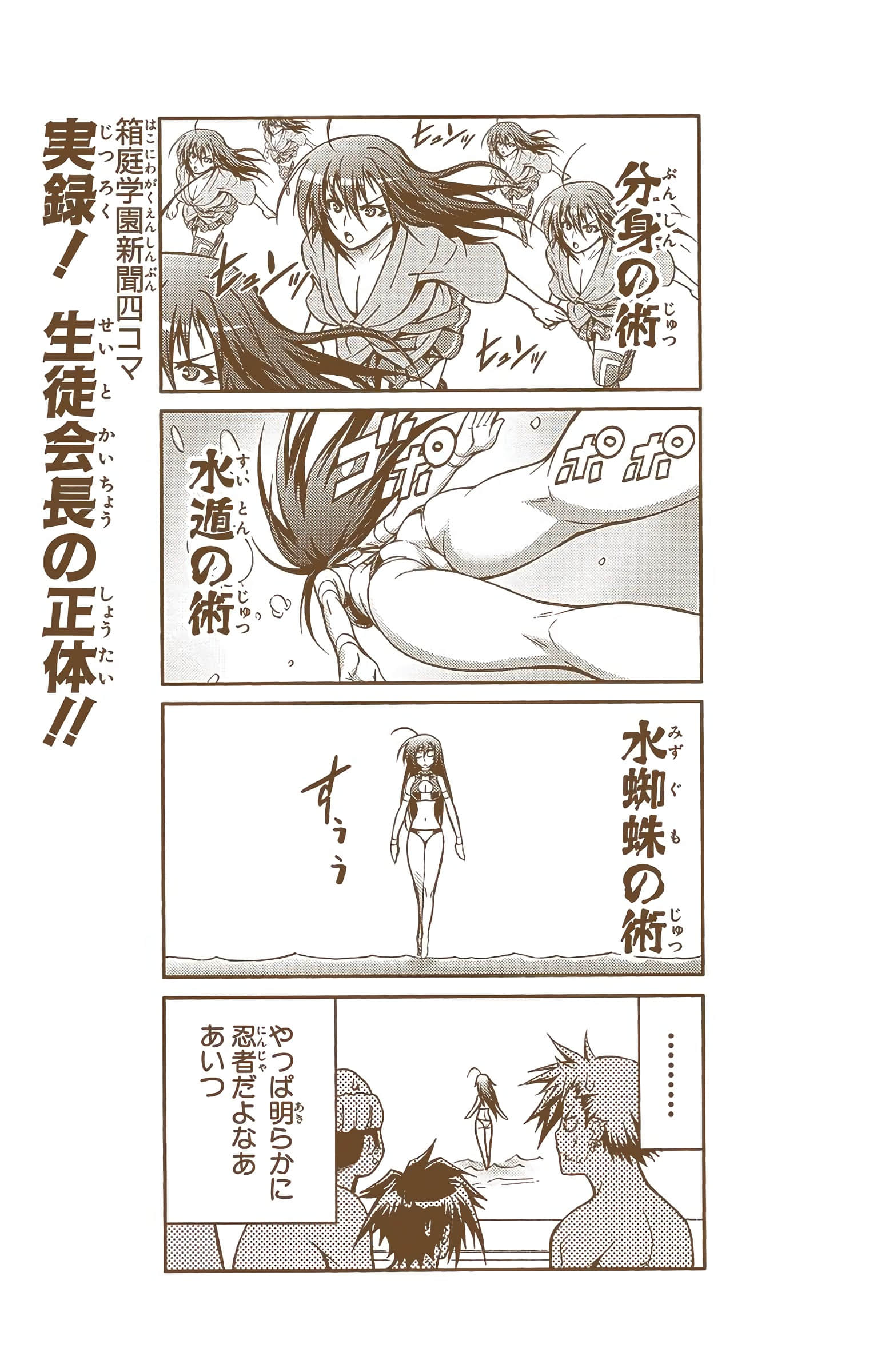 第 256 页