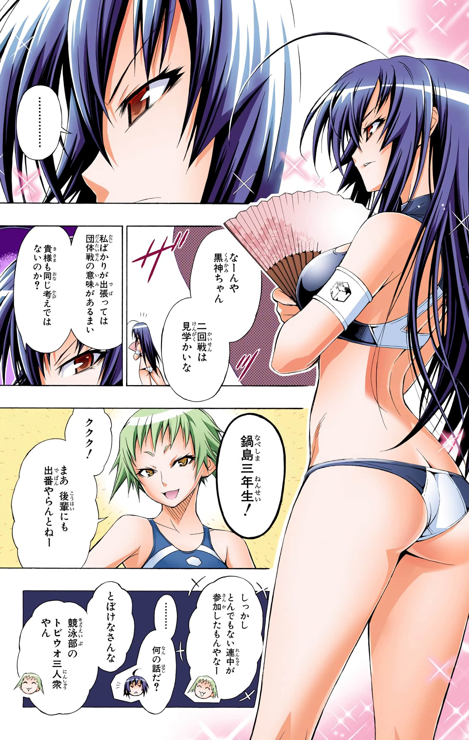 第 6 页