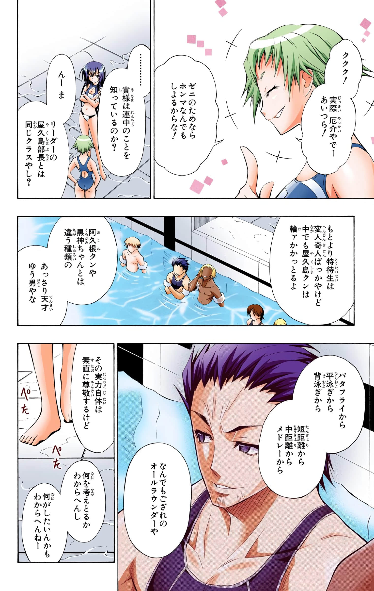 第 7 页