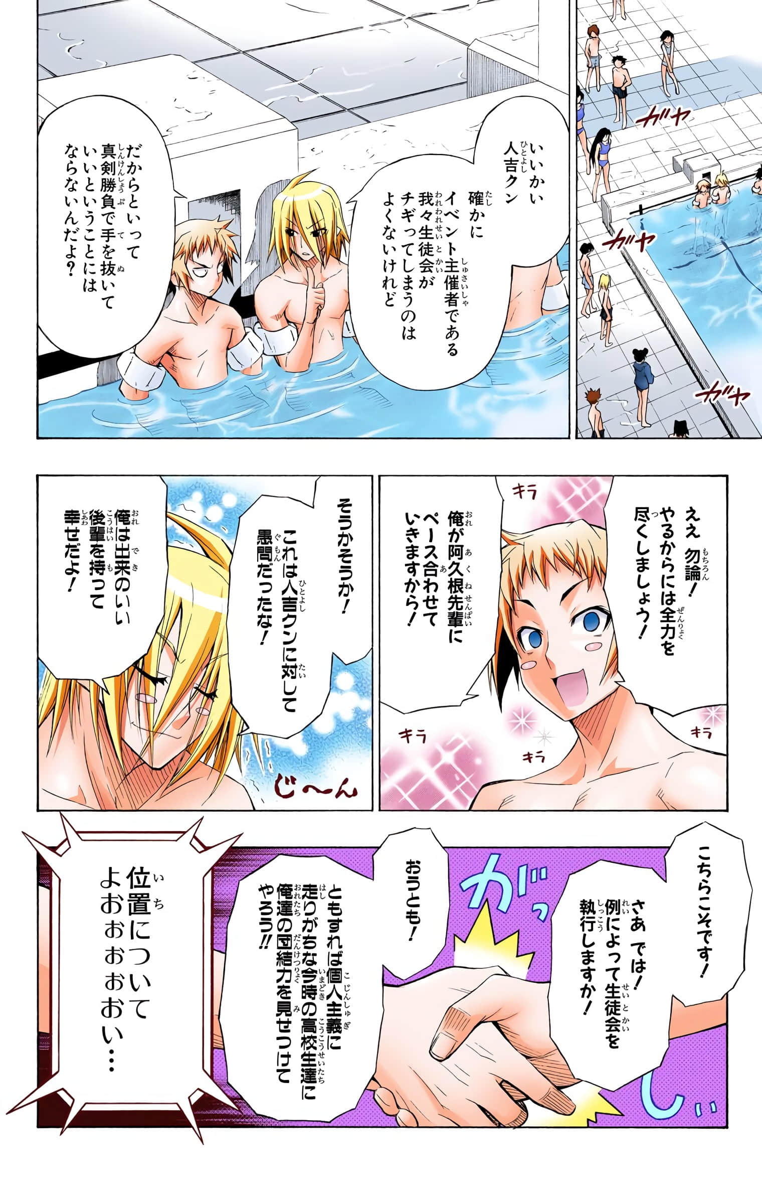 第 9 页