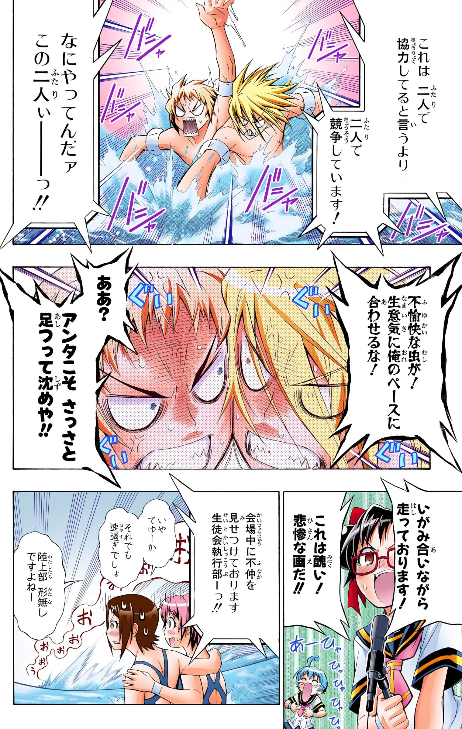 第 11 页