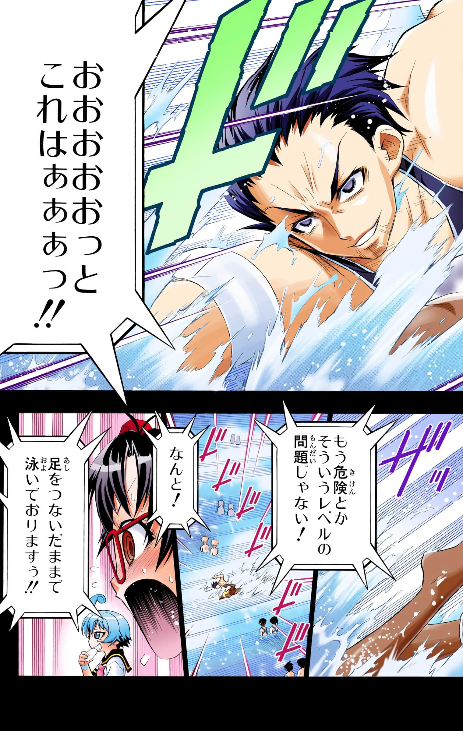 第 14 页