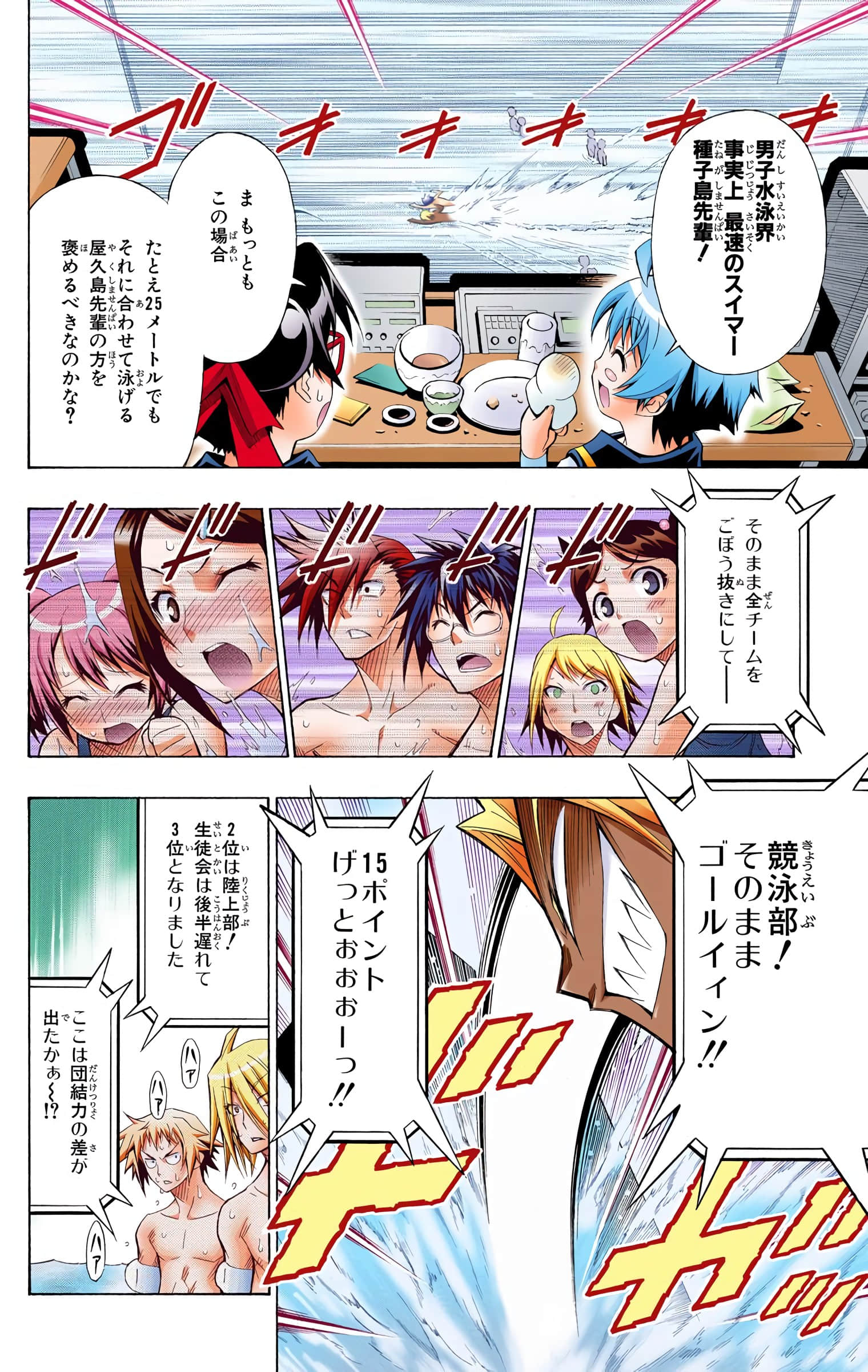 第 15 页