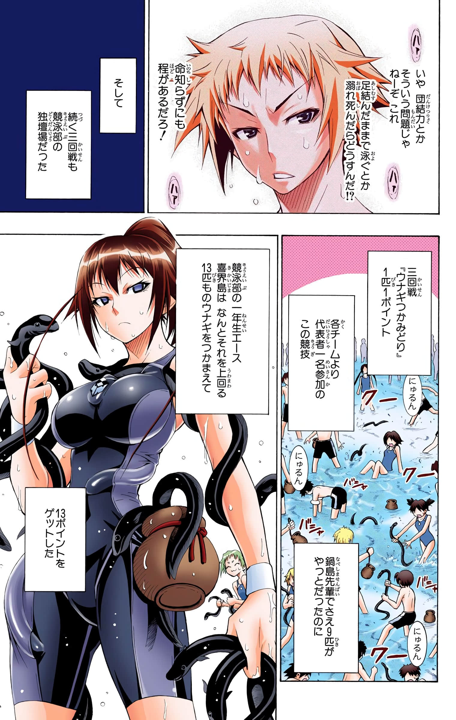 第 16 页