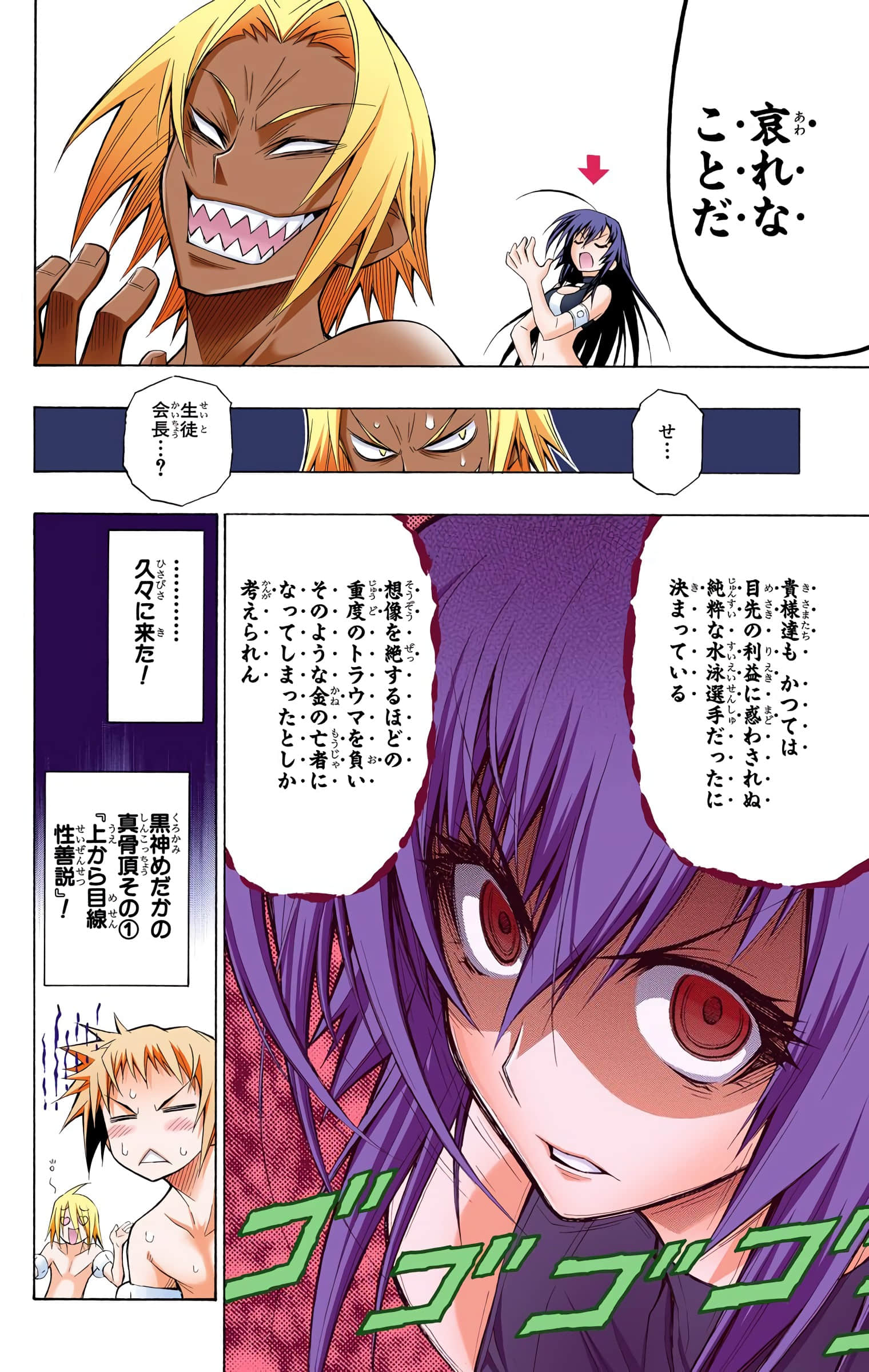 第 19 页