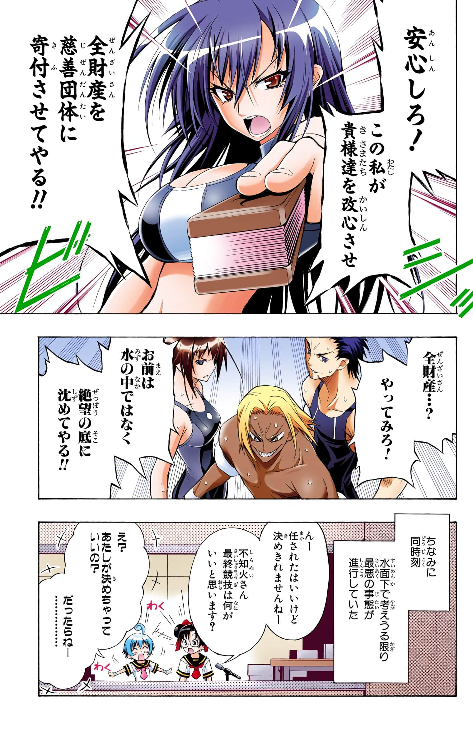 第 20 页