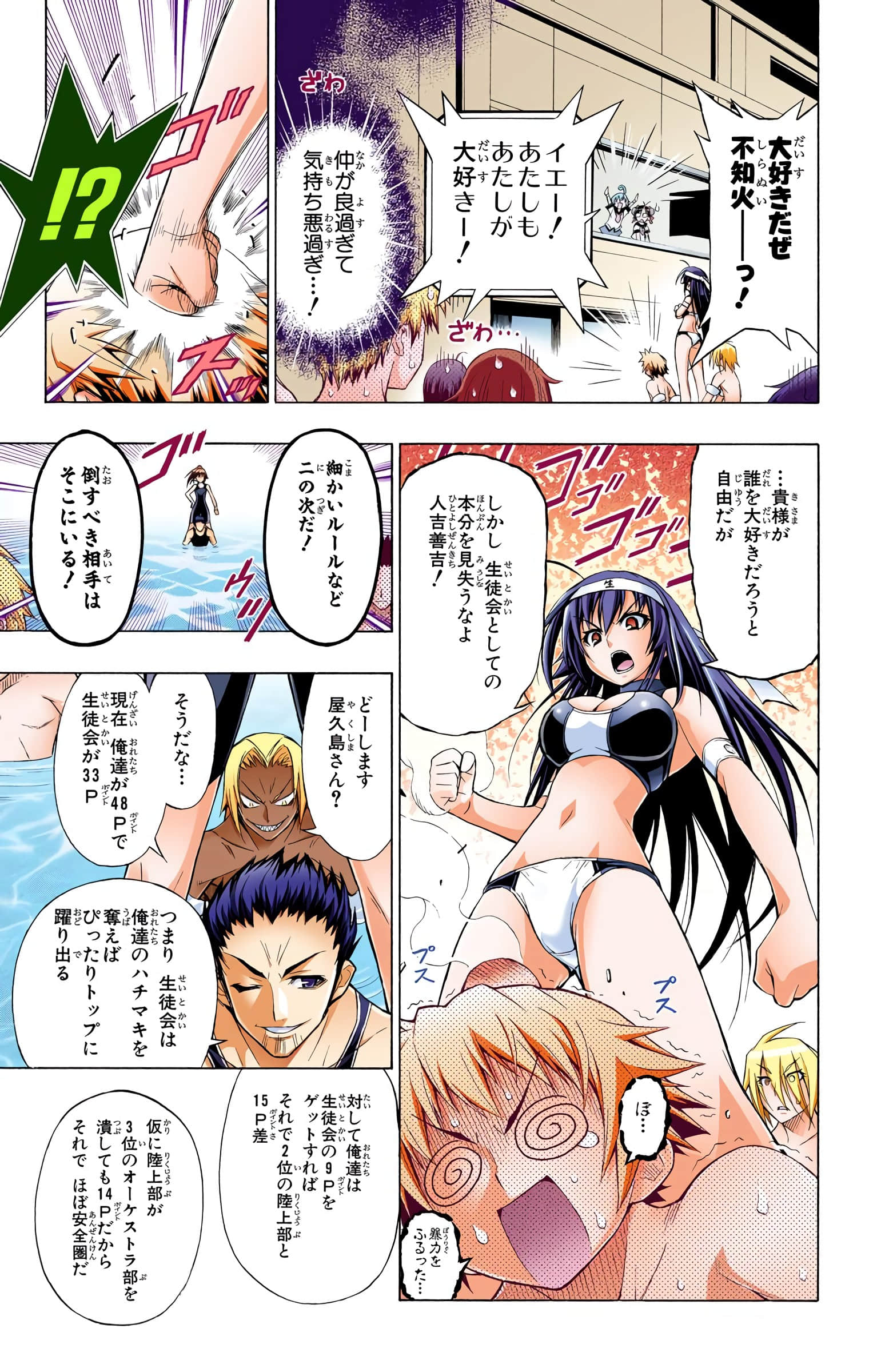 第 24 页