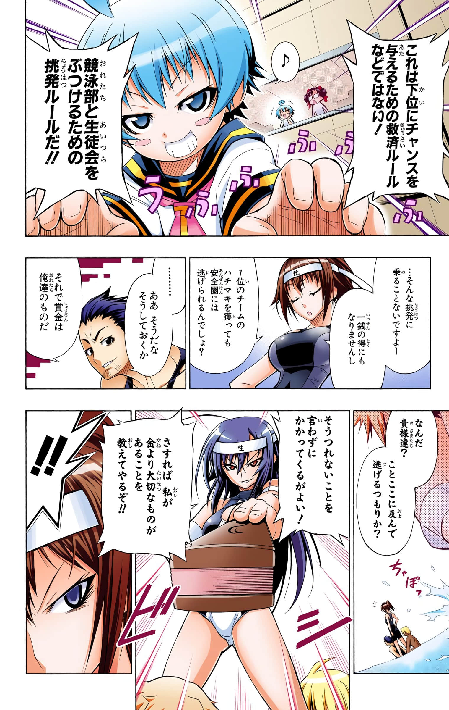 第 25 页