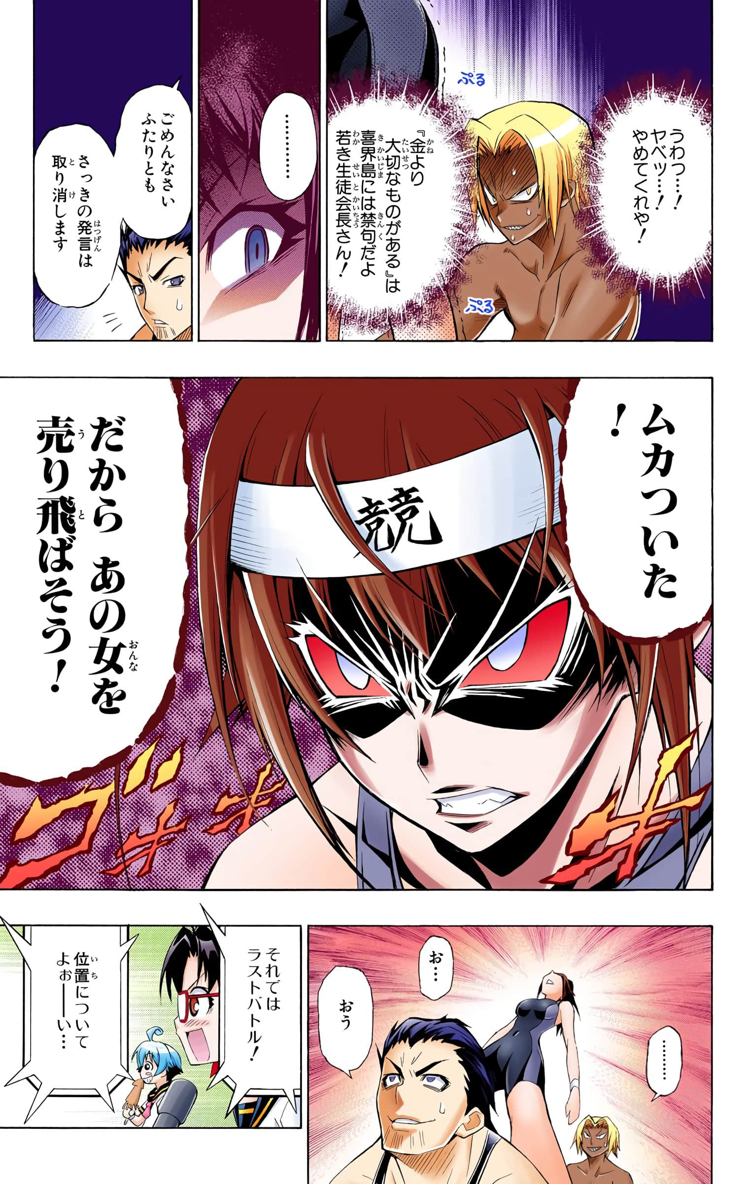第 26 页