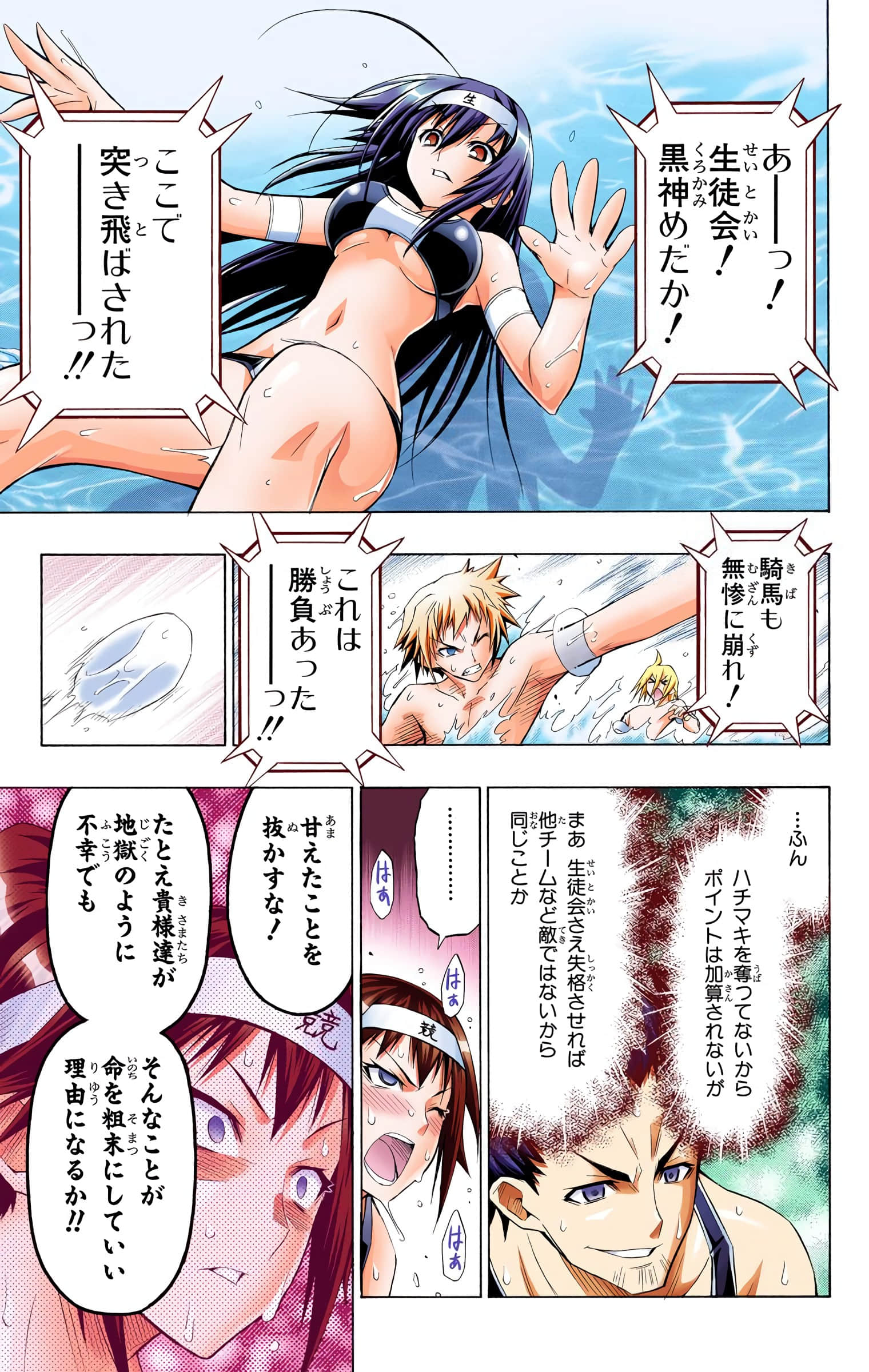 第 30 页