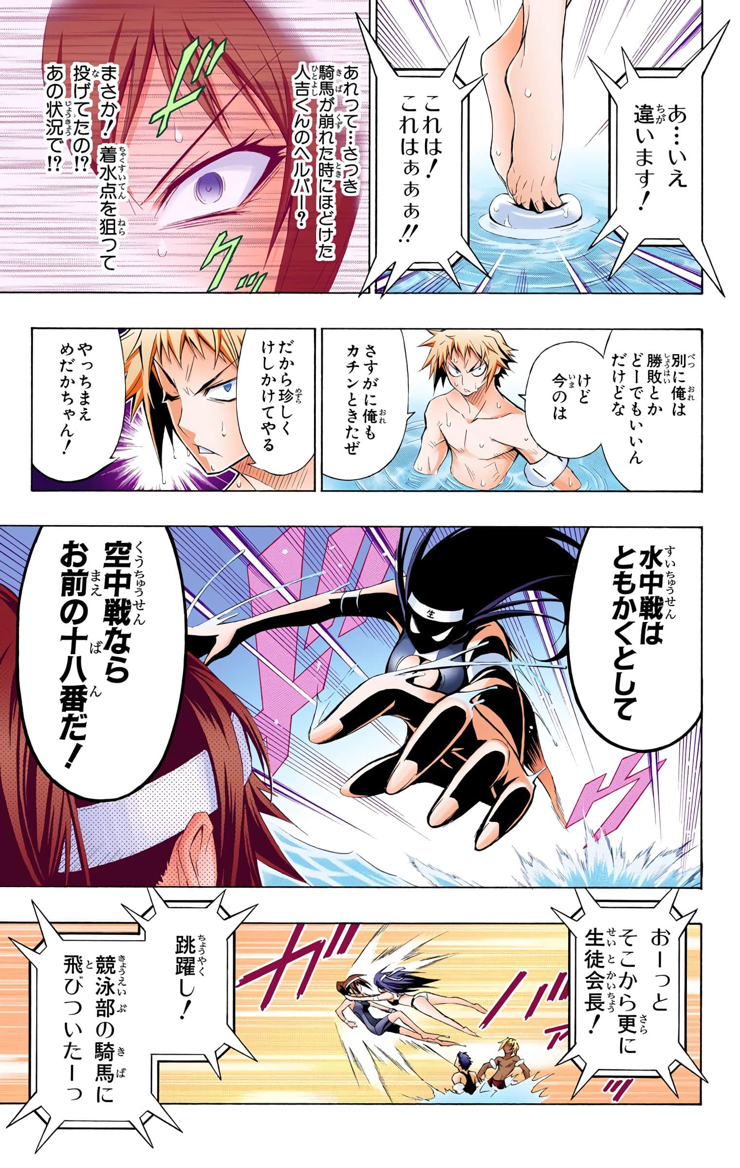 第 32 页