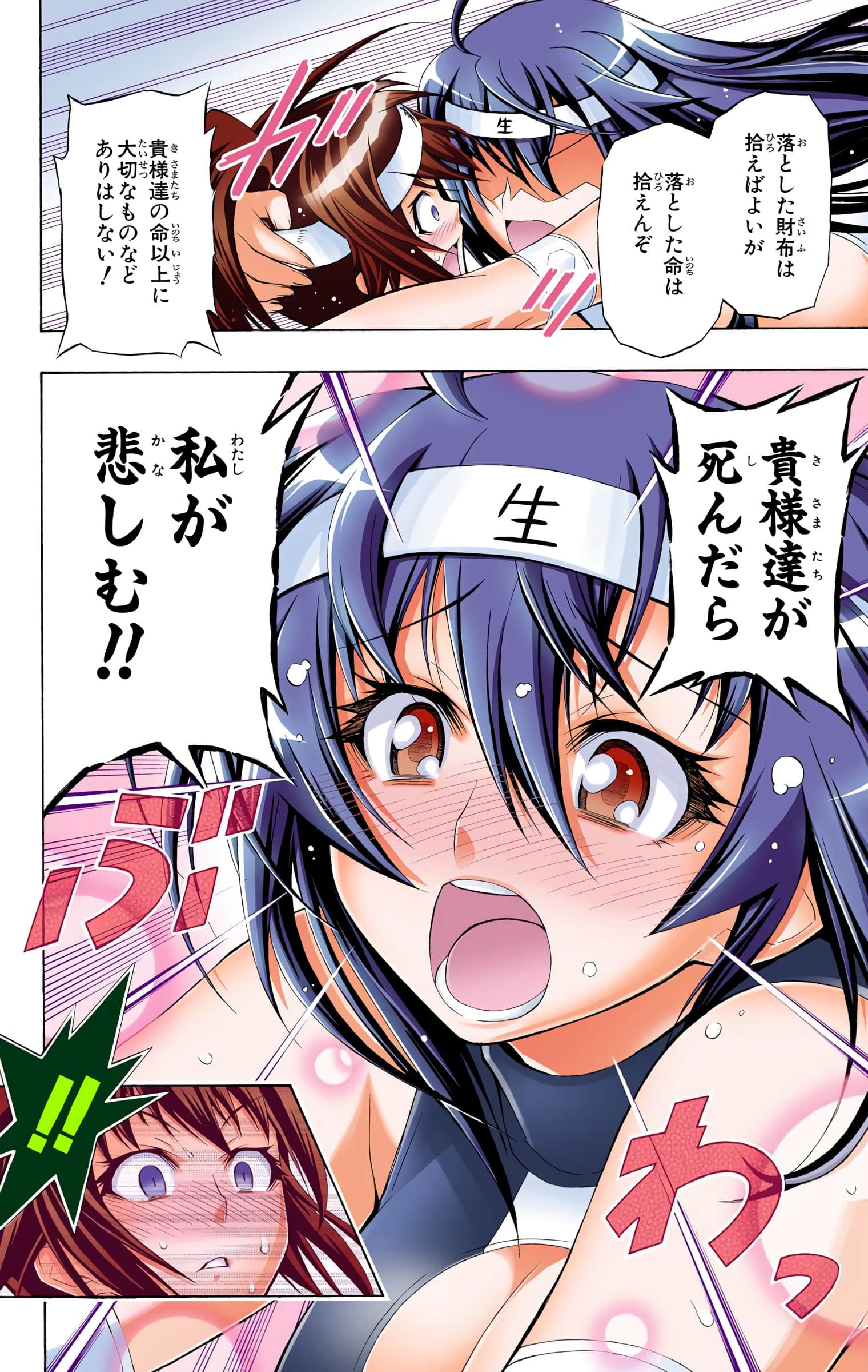 第 33 页
