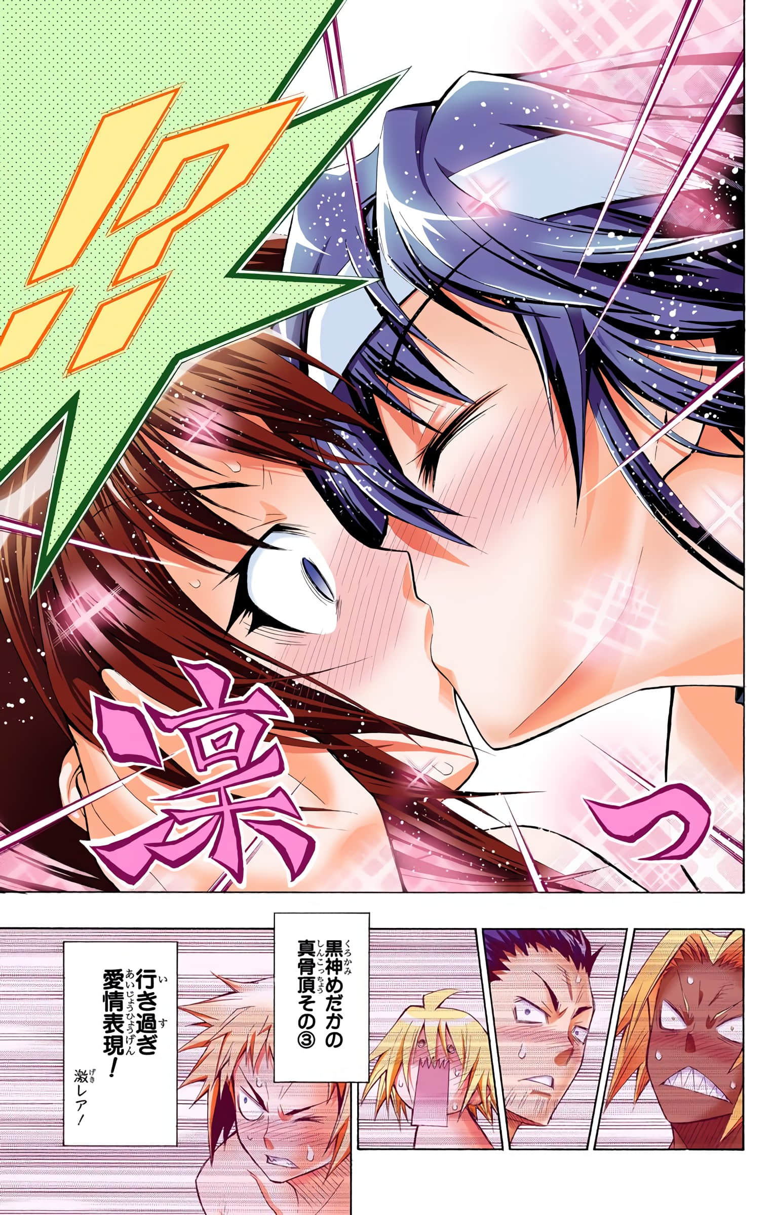 第 34 页