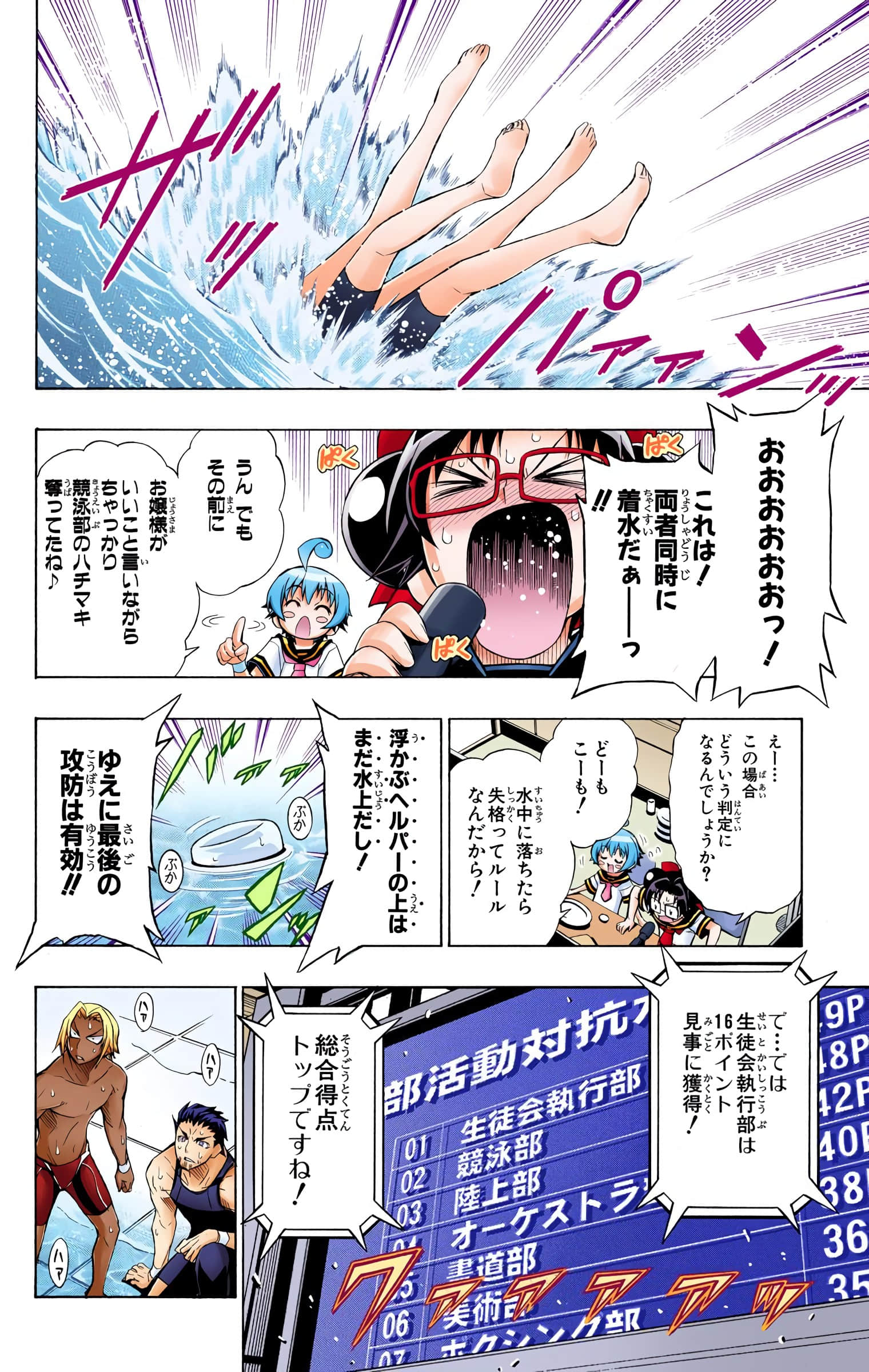 第 35 页