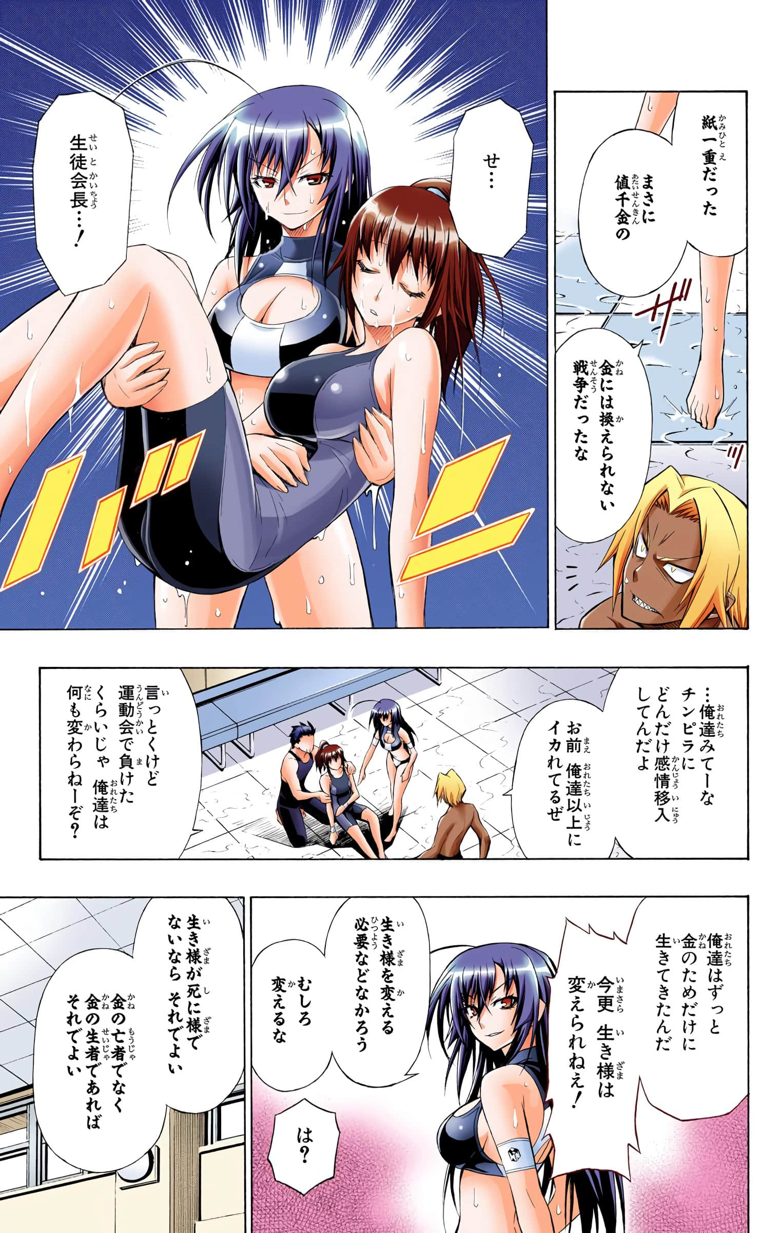 第 36 页