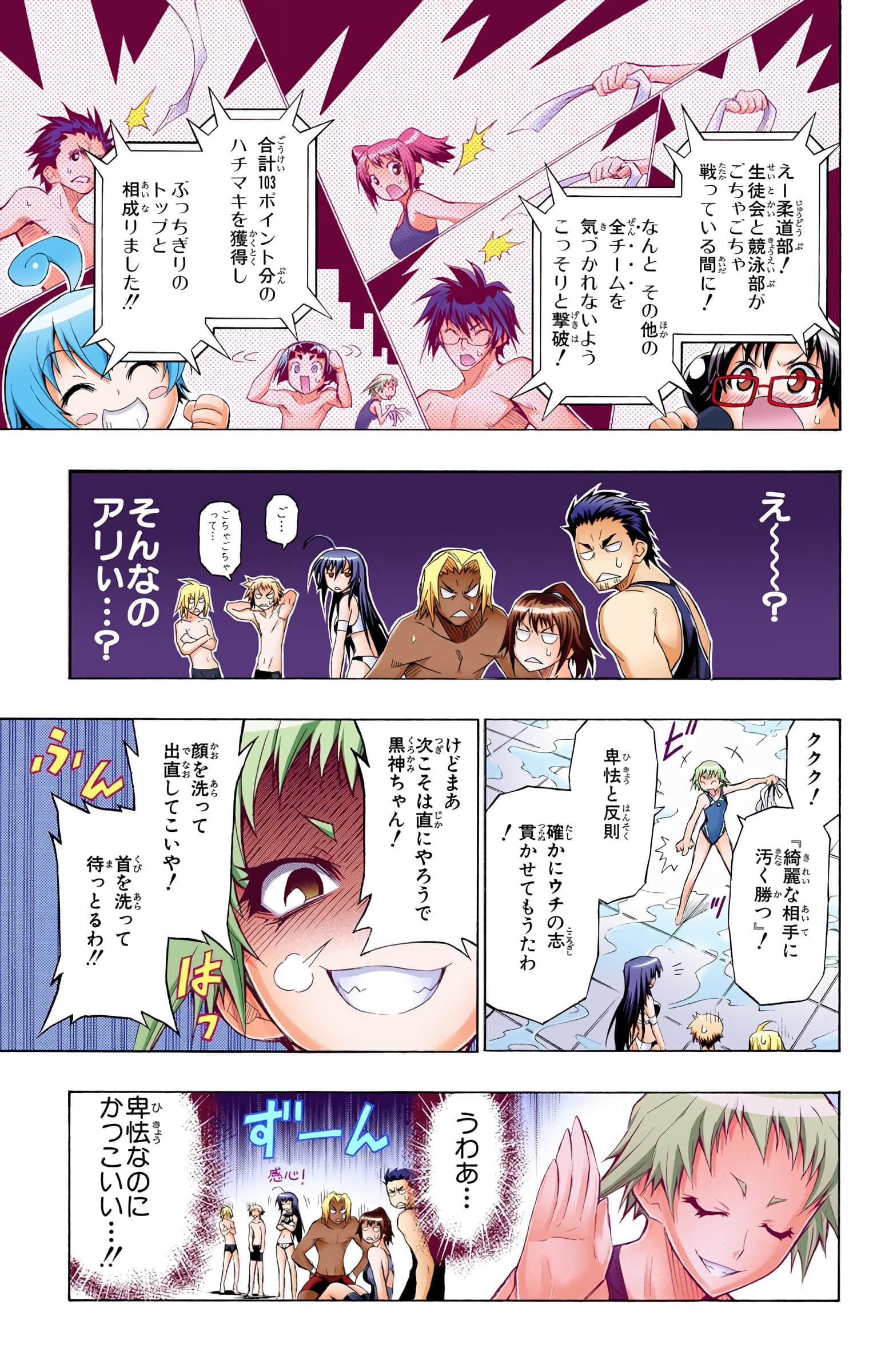 第 40 页