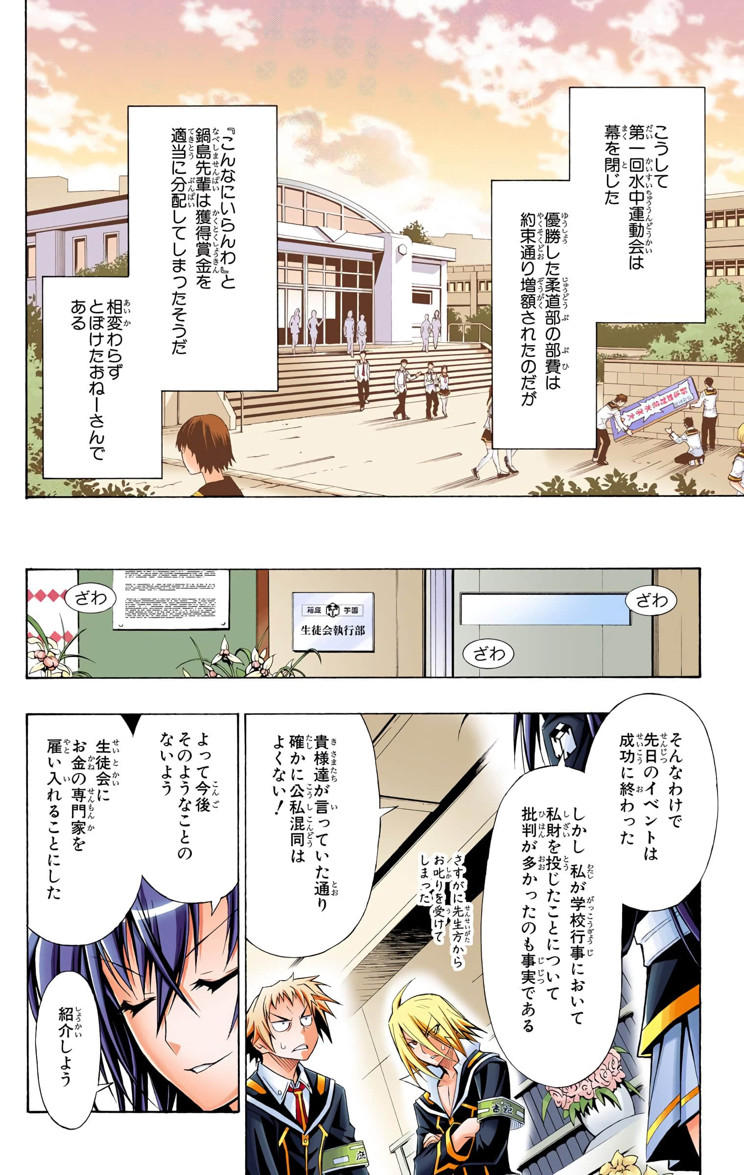 第 41 页