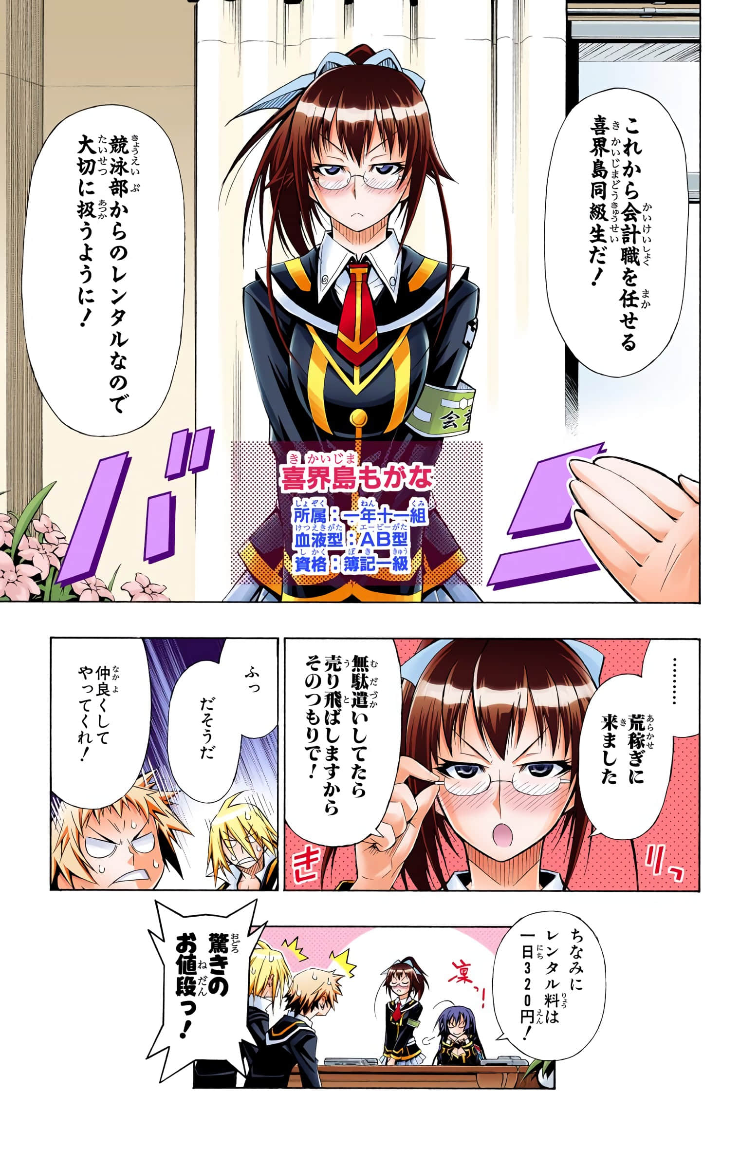 第 42 页