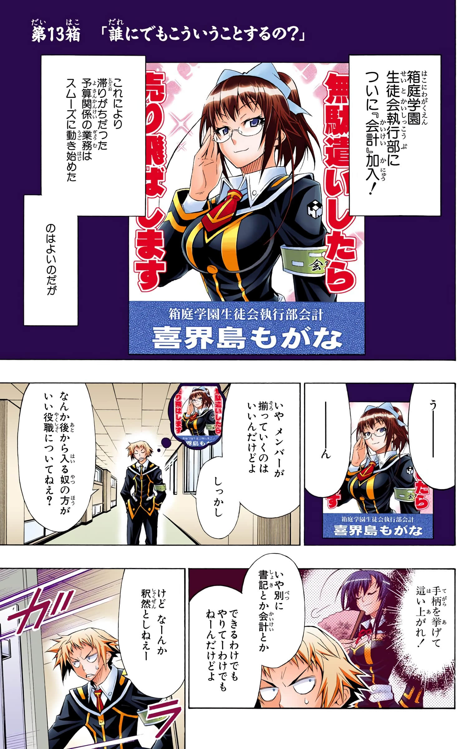 第 44 页