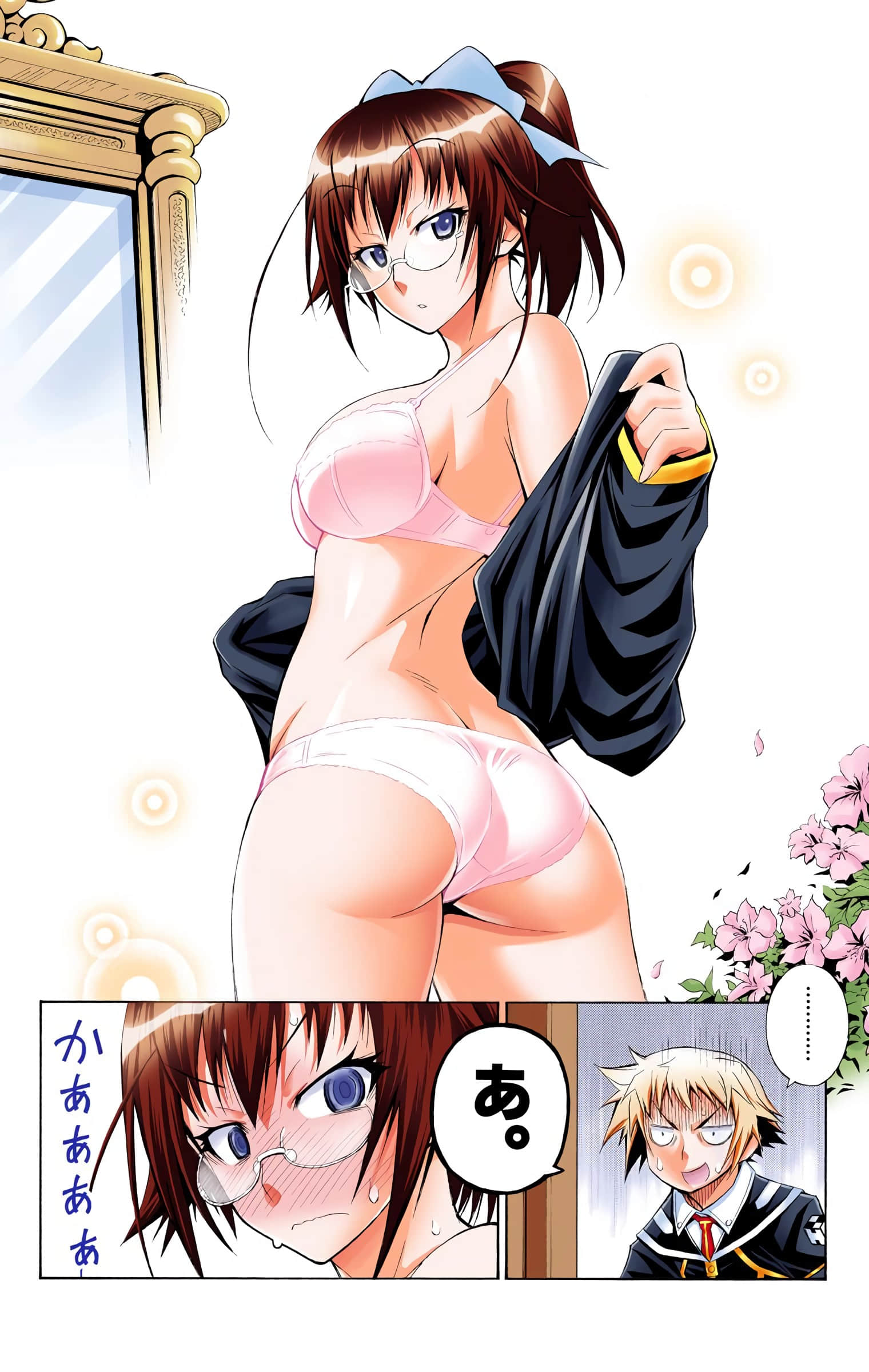 第 45 页