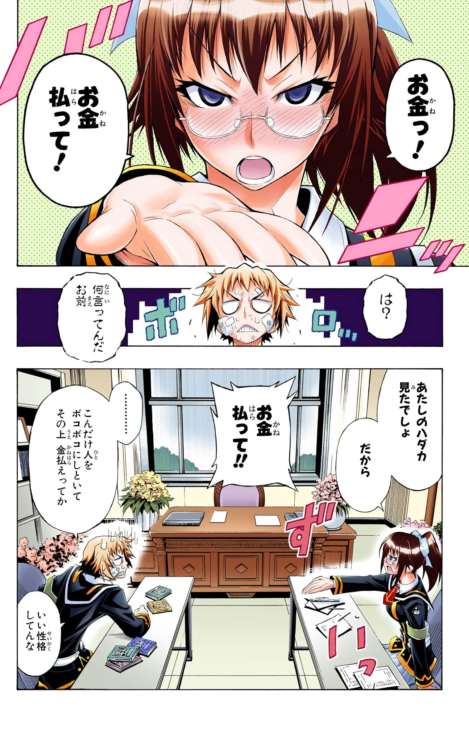 第 47 页