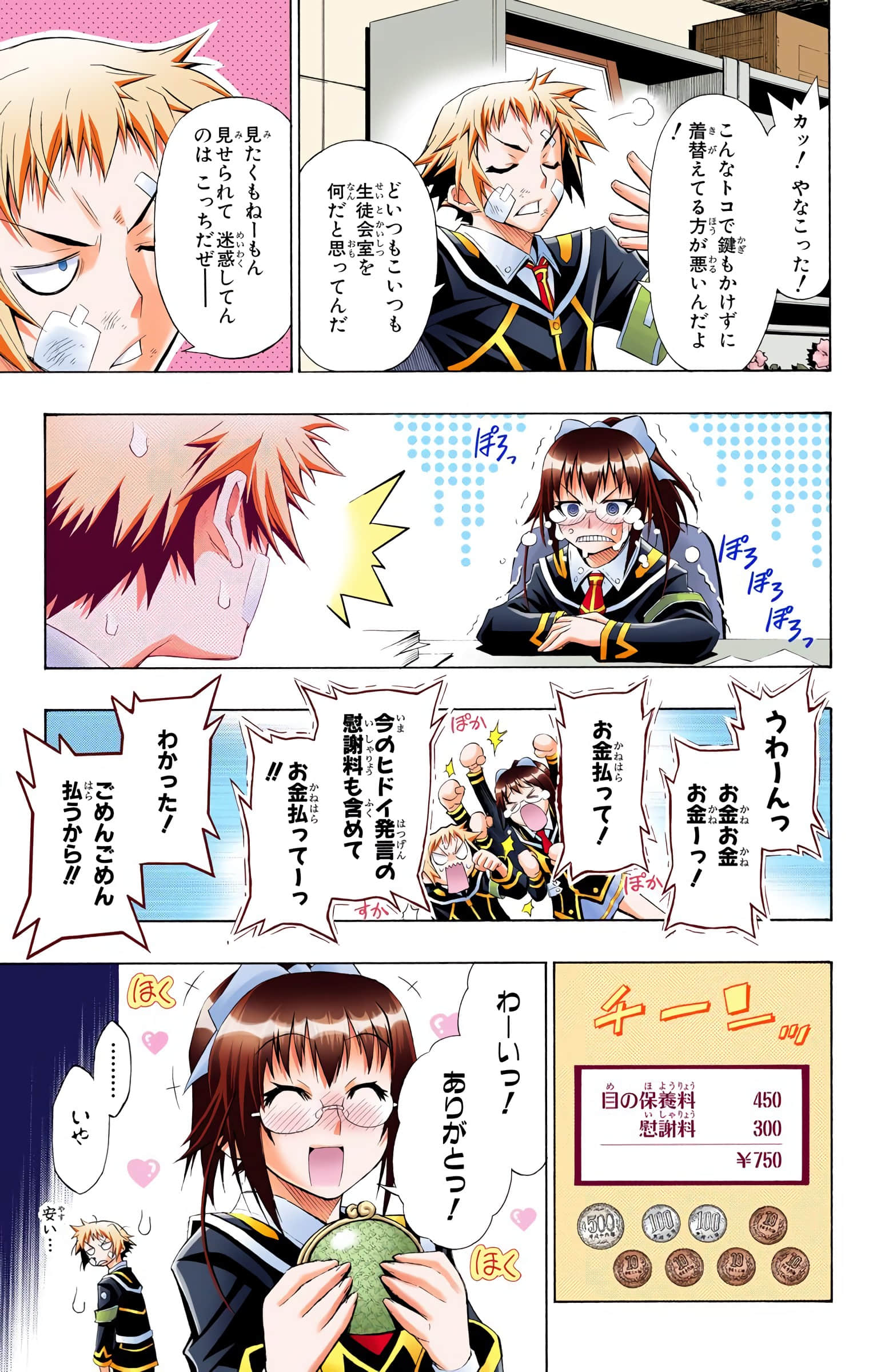 第 48 页