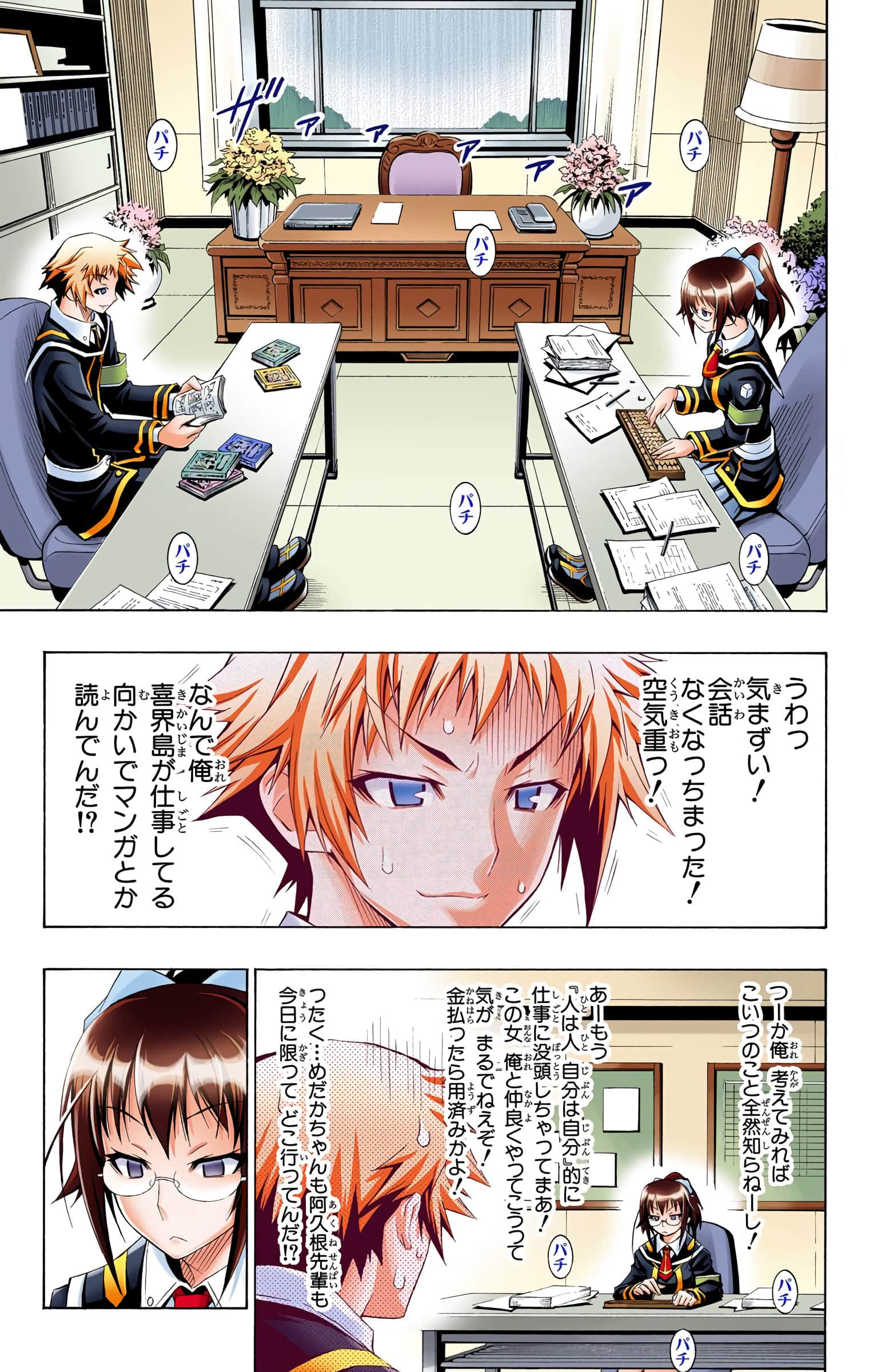 第 50 页