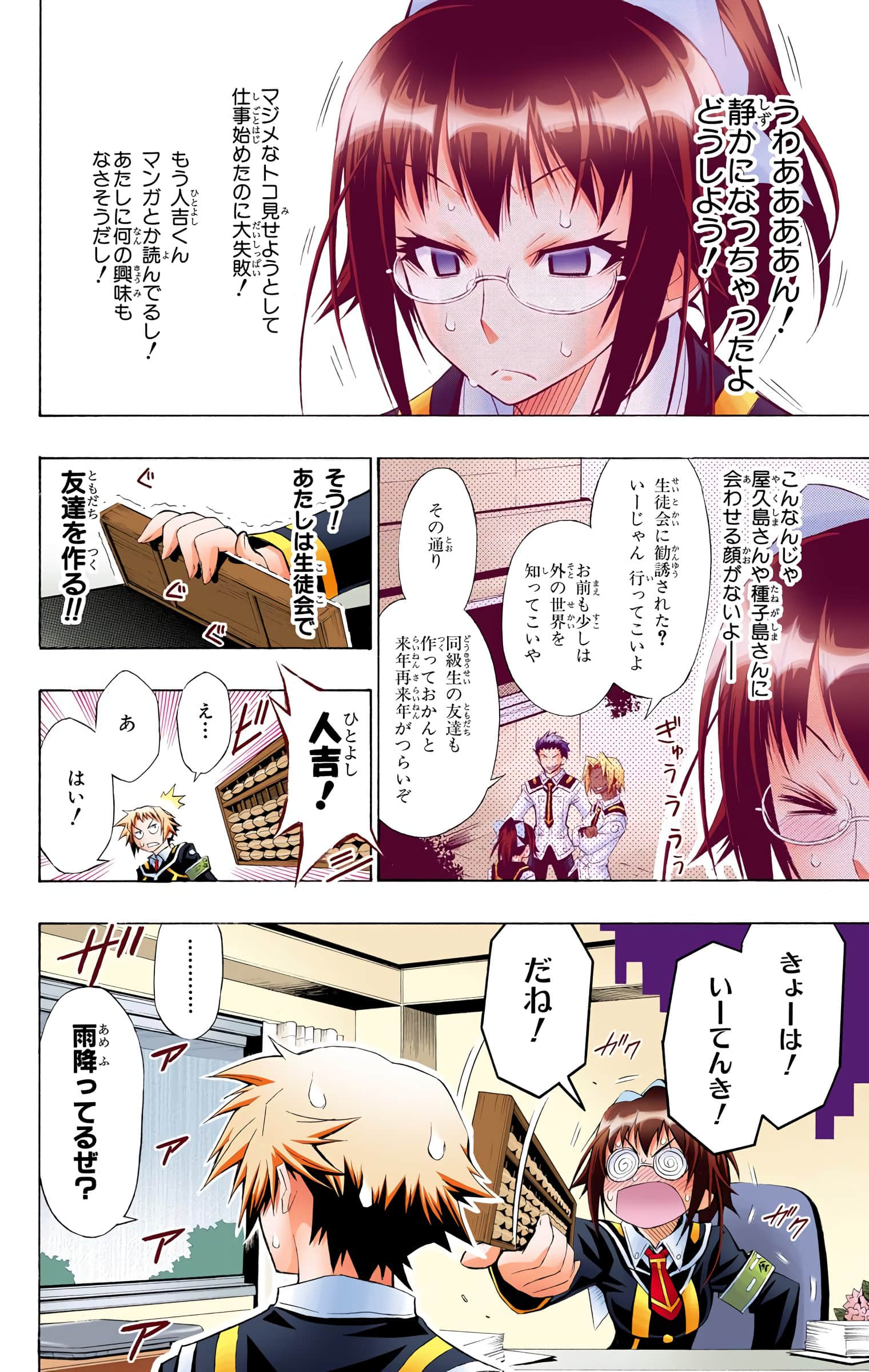 第 51 页
