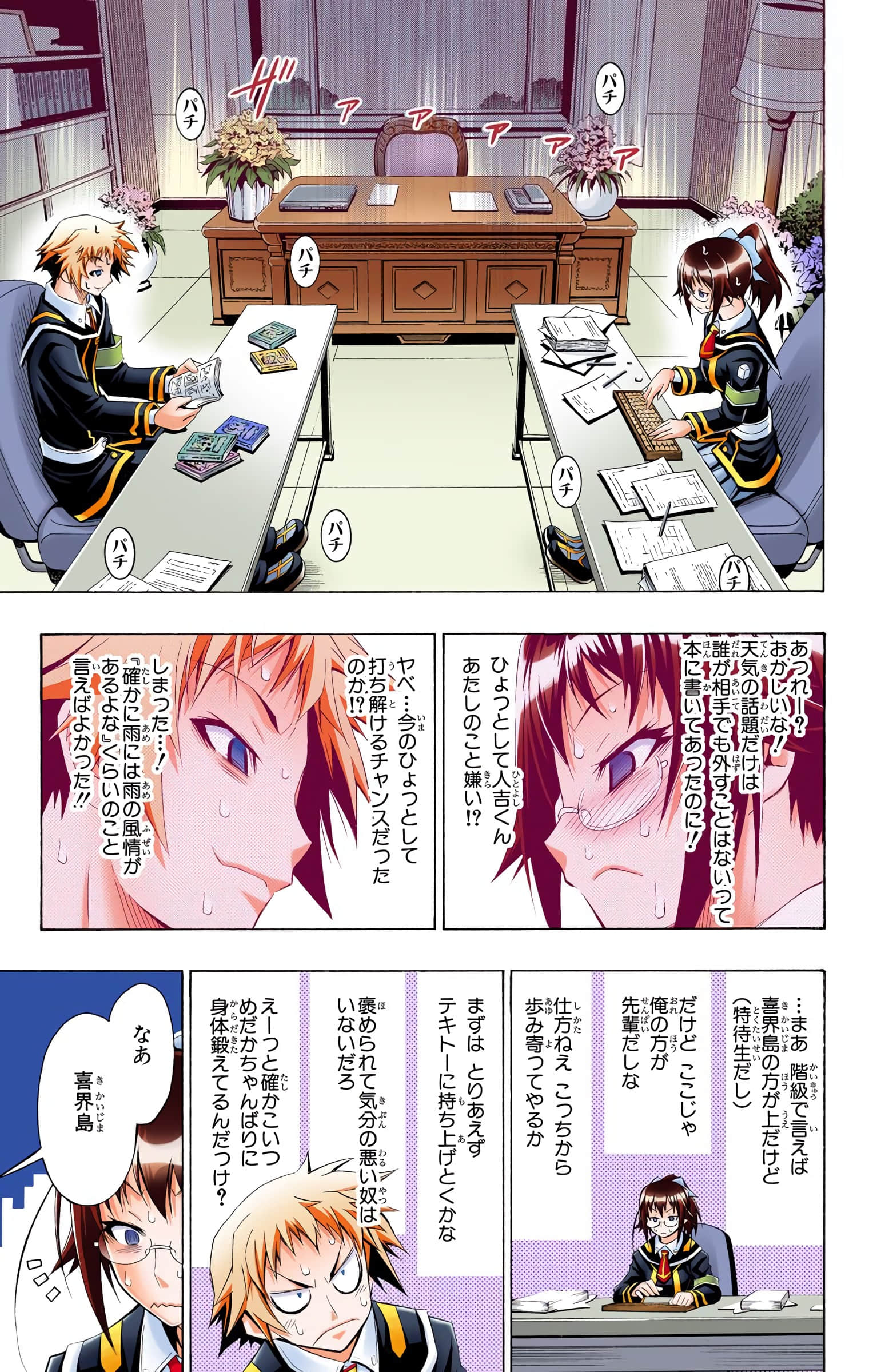 第 52 页