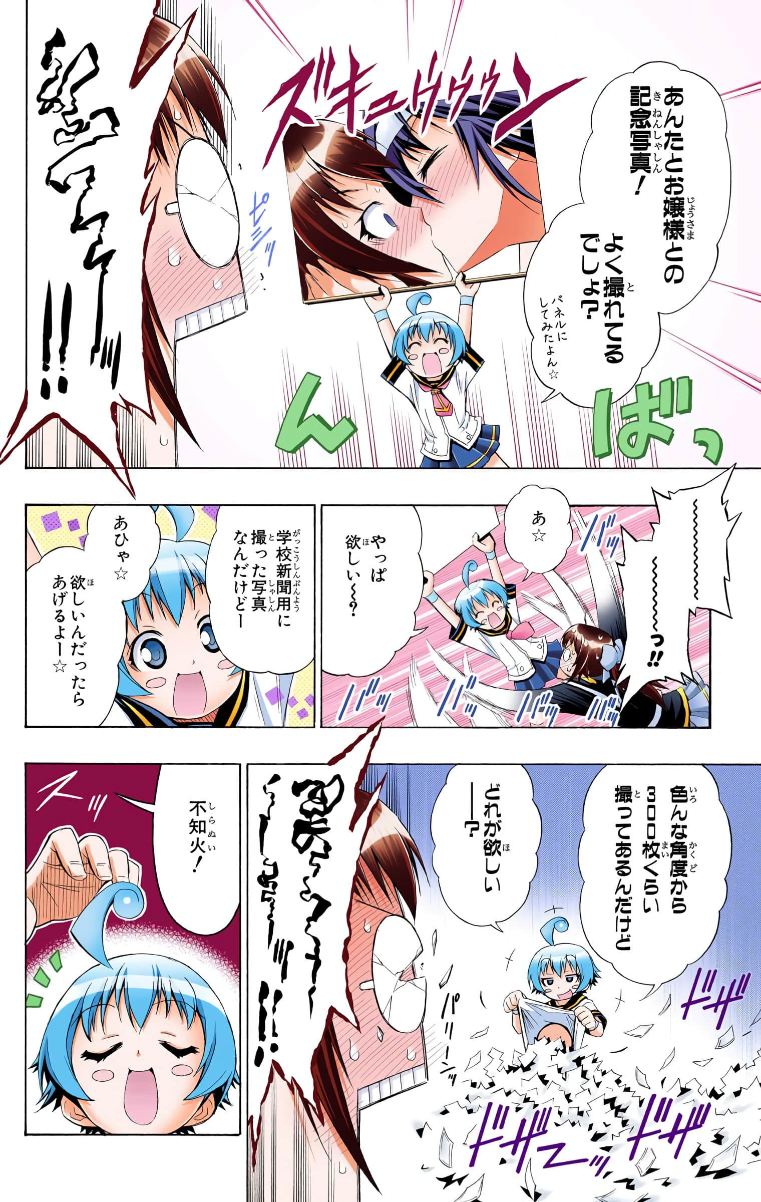 第 55 页