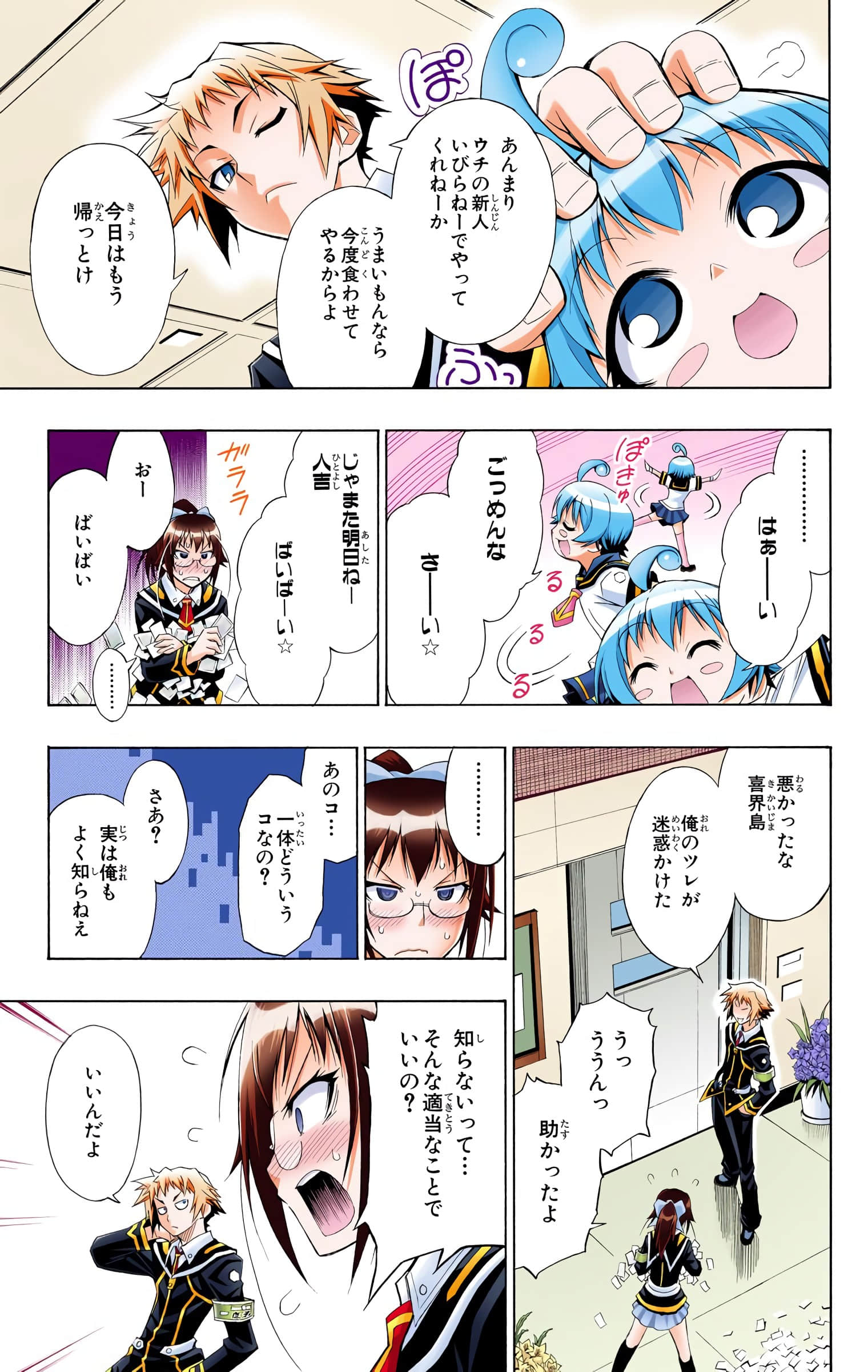 第 56 页