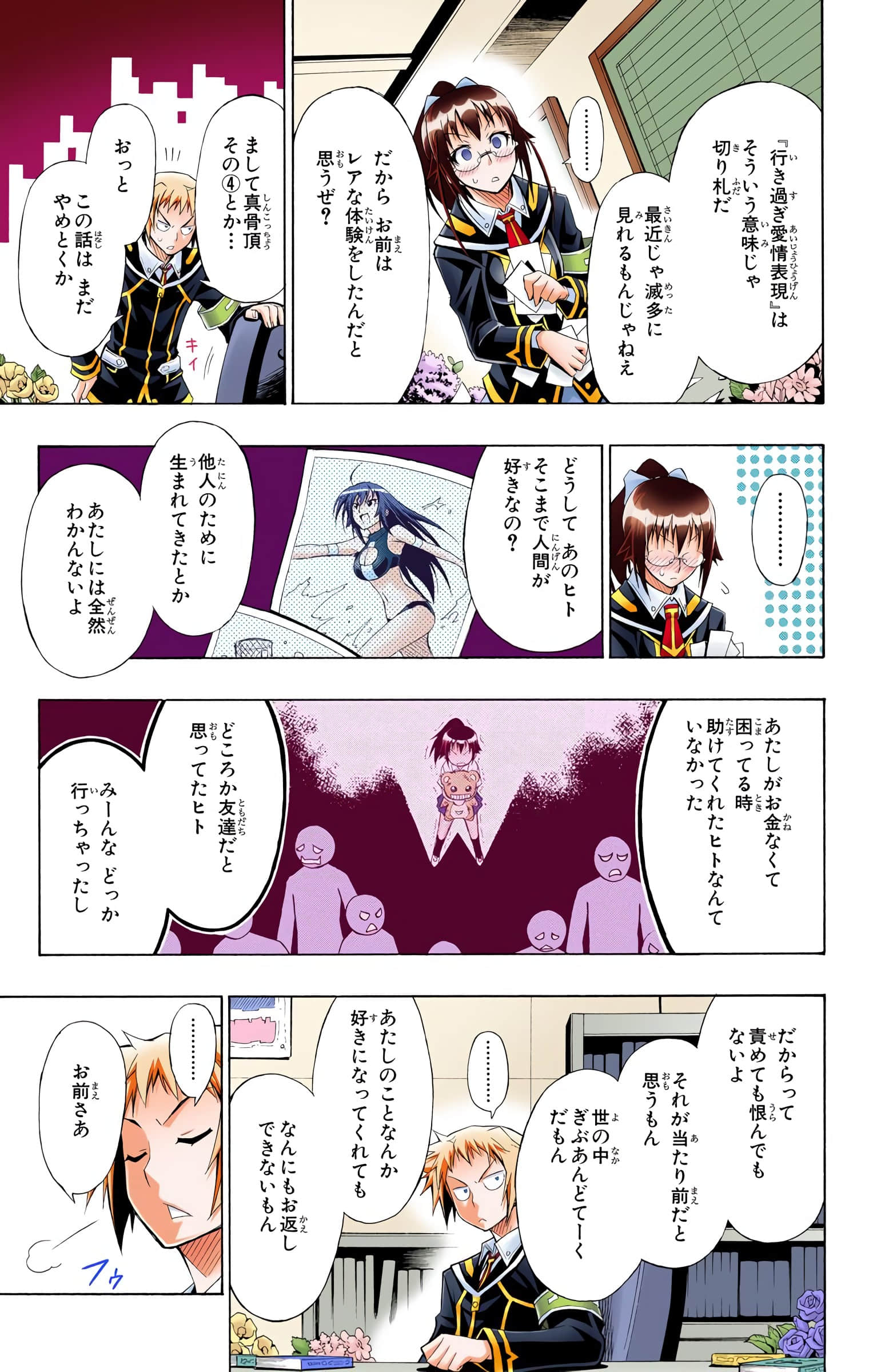 第 58 页