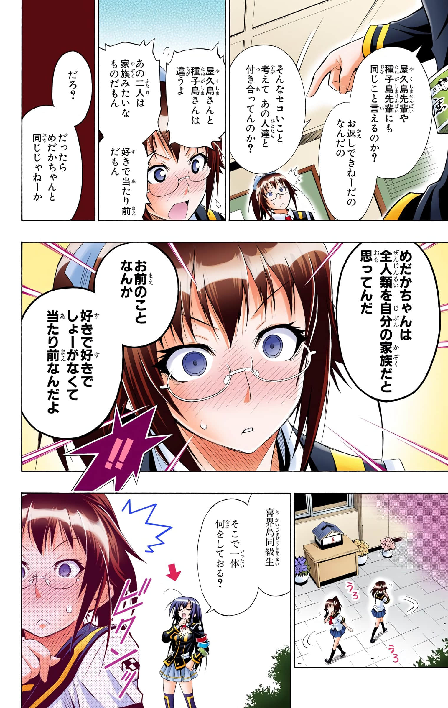 第 59 页