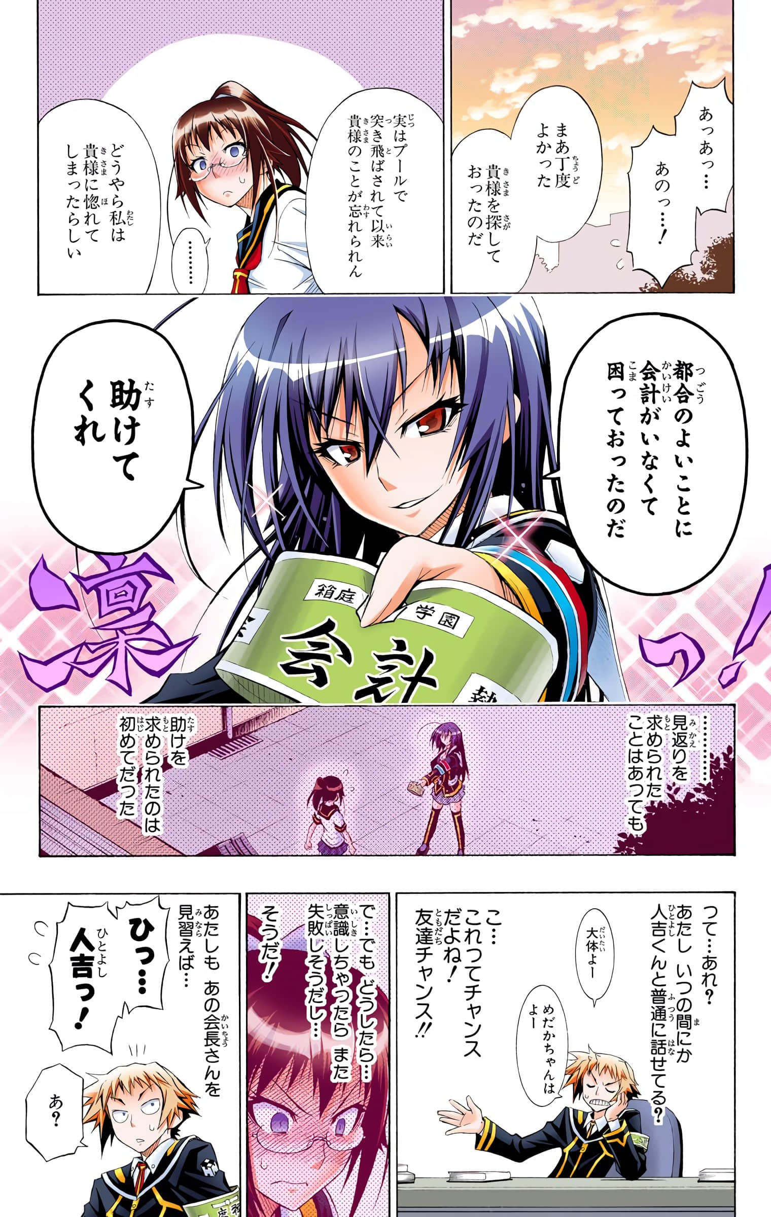 第 60 页