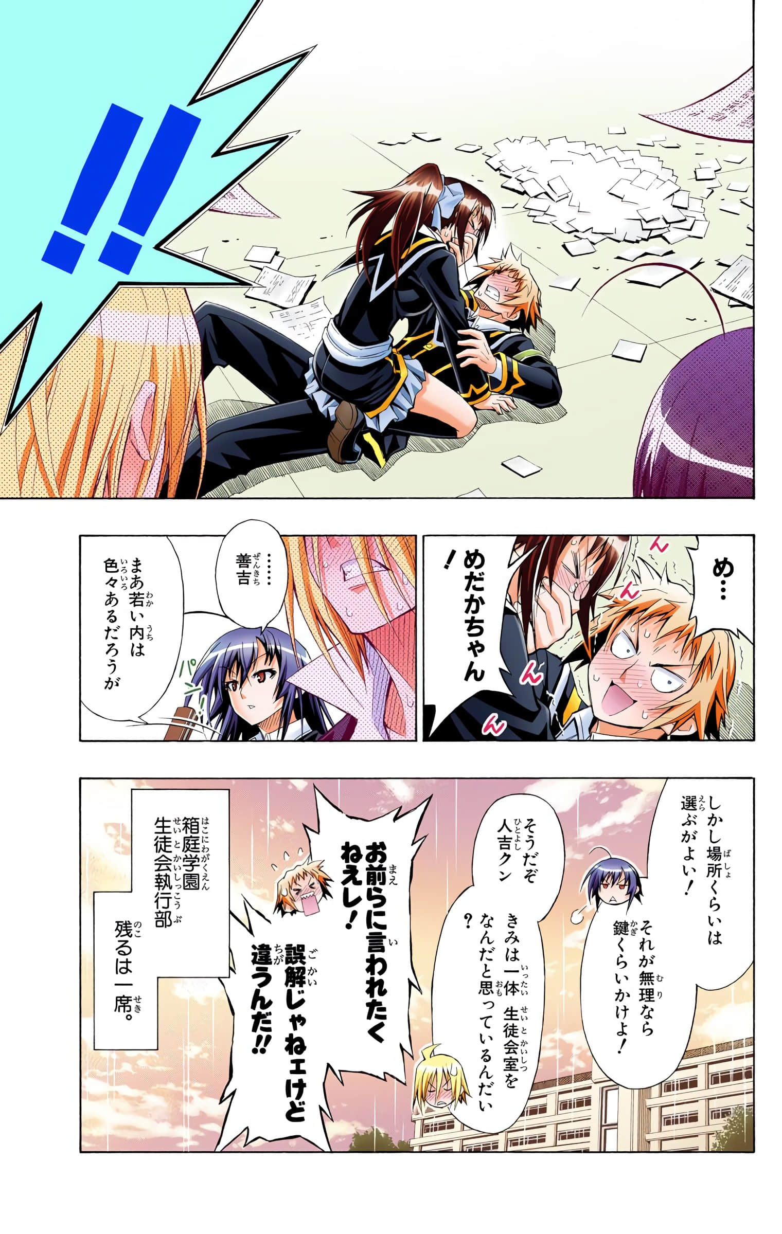 第 62 页