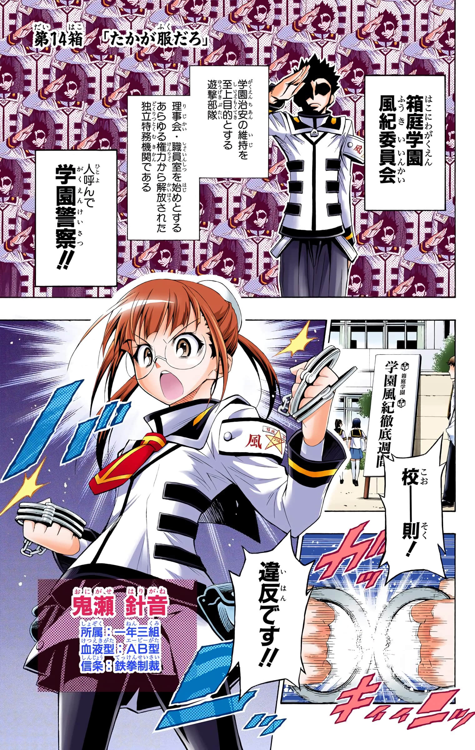 第 64 页