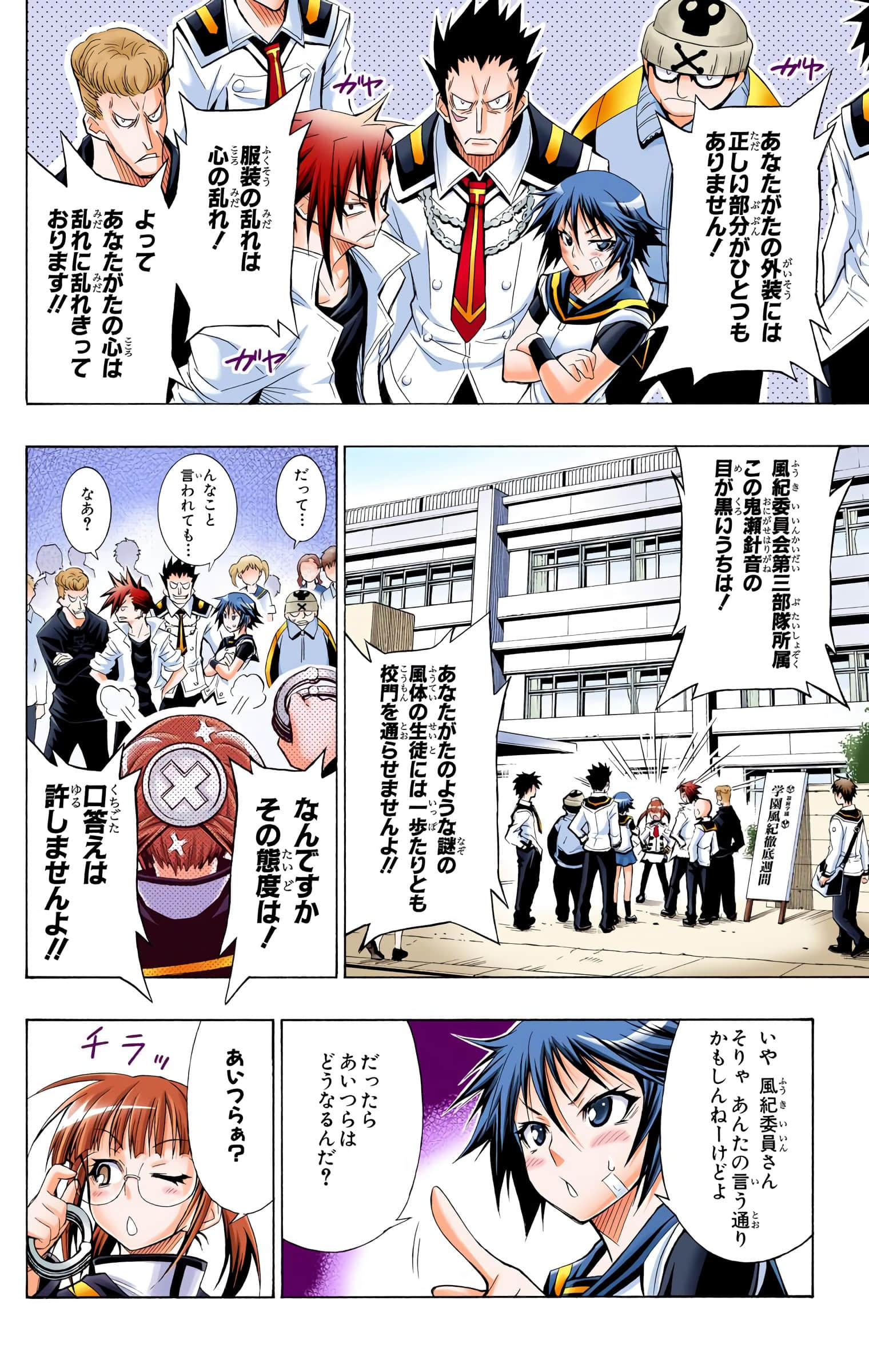 第 65 页
