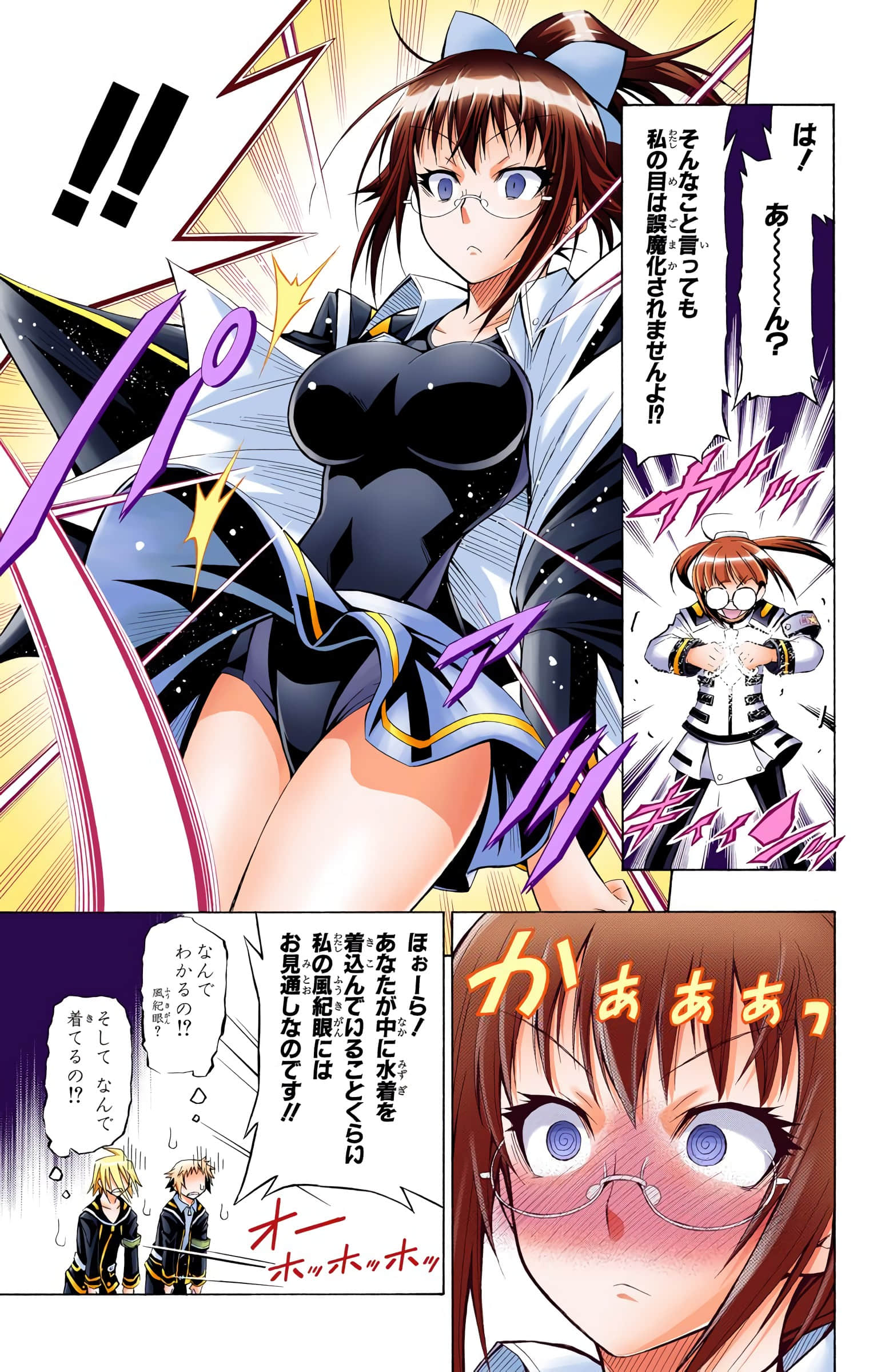 第 68 页