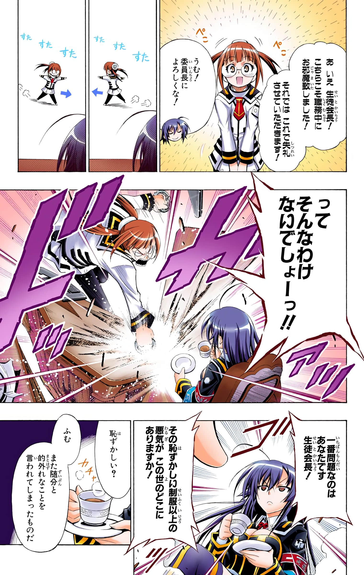 第 70 页