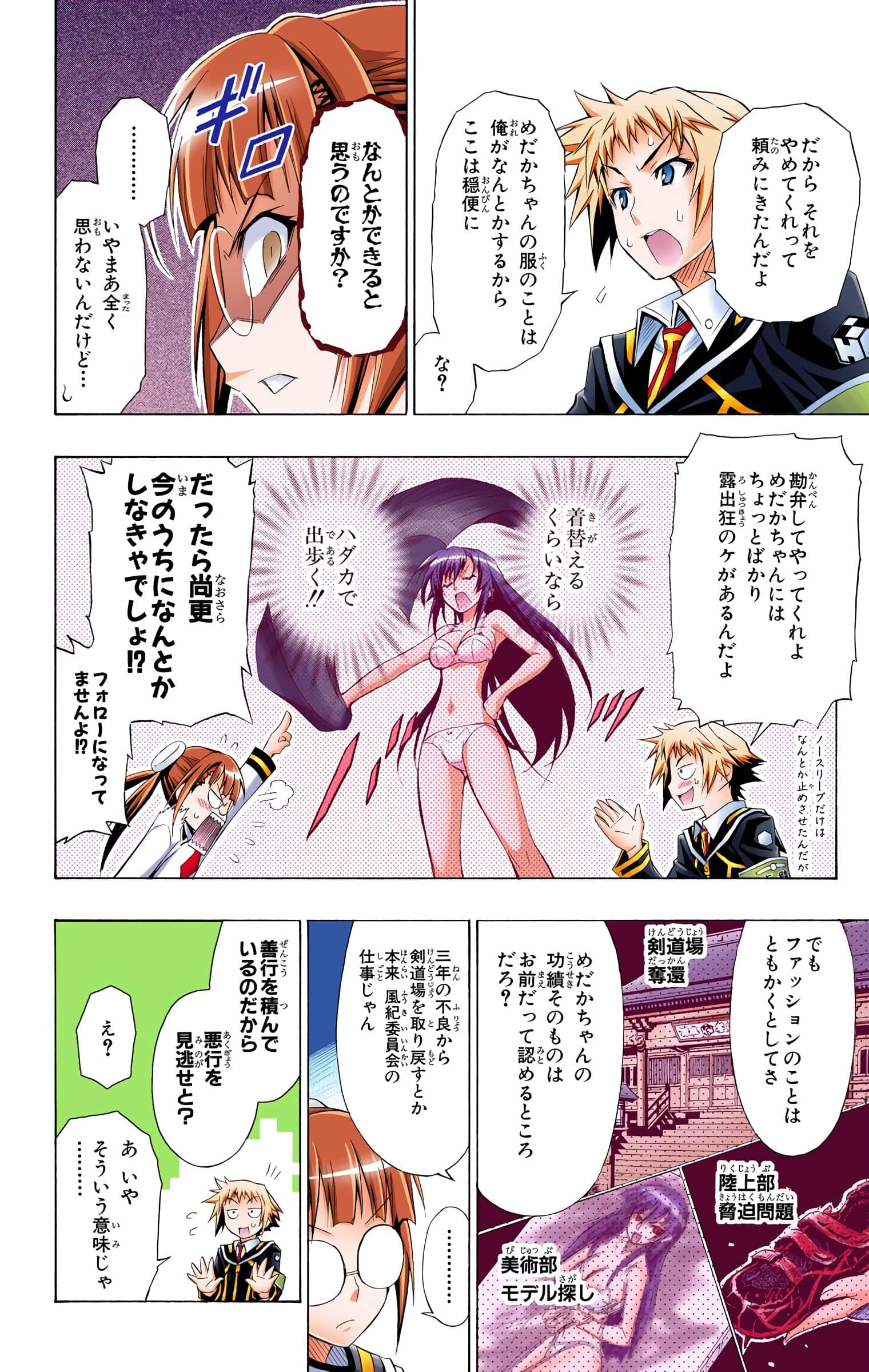 第 75 页