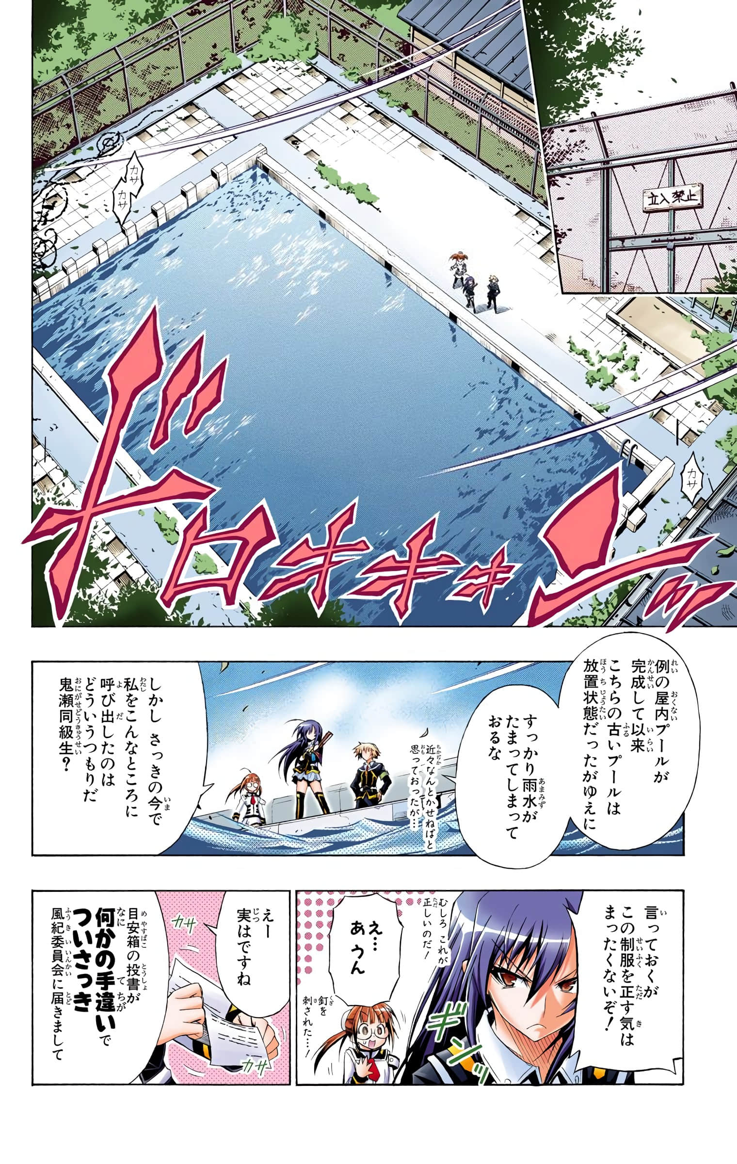 第 77 页
