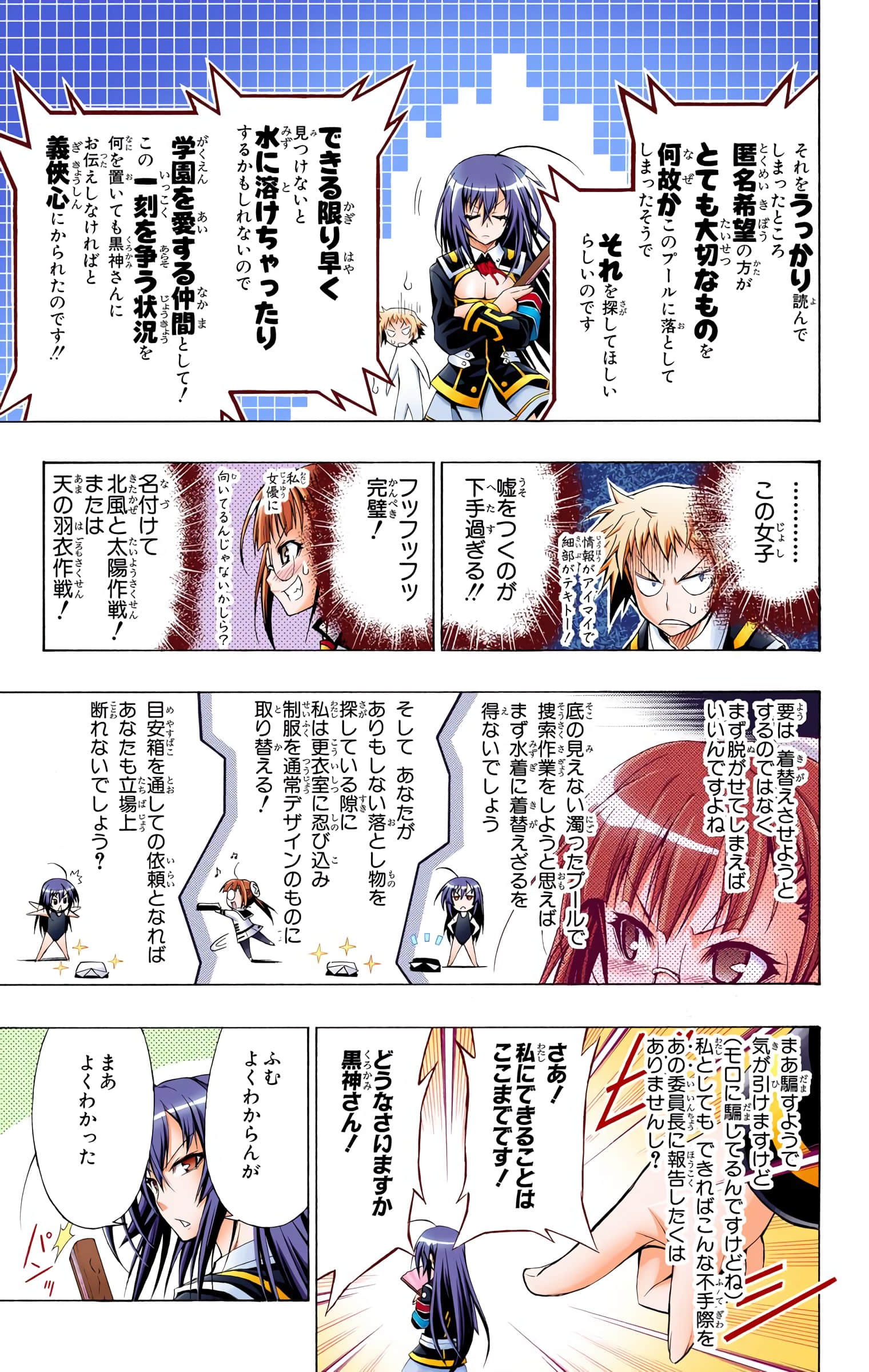 第 78 页