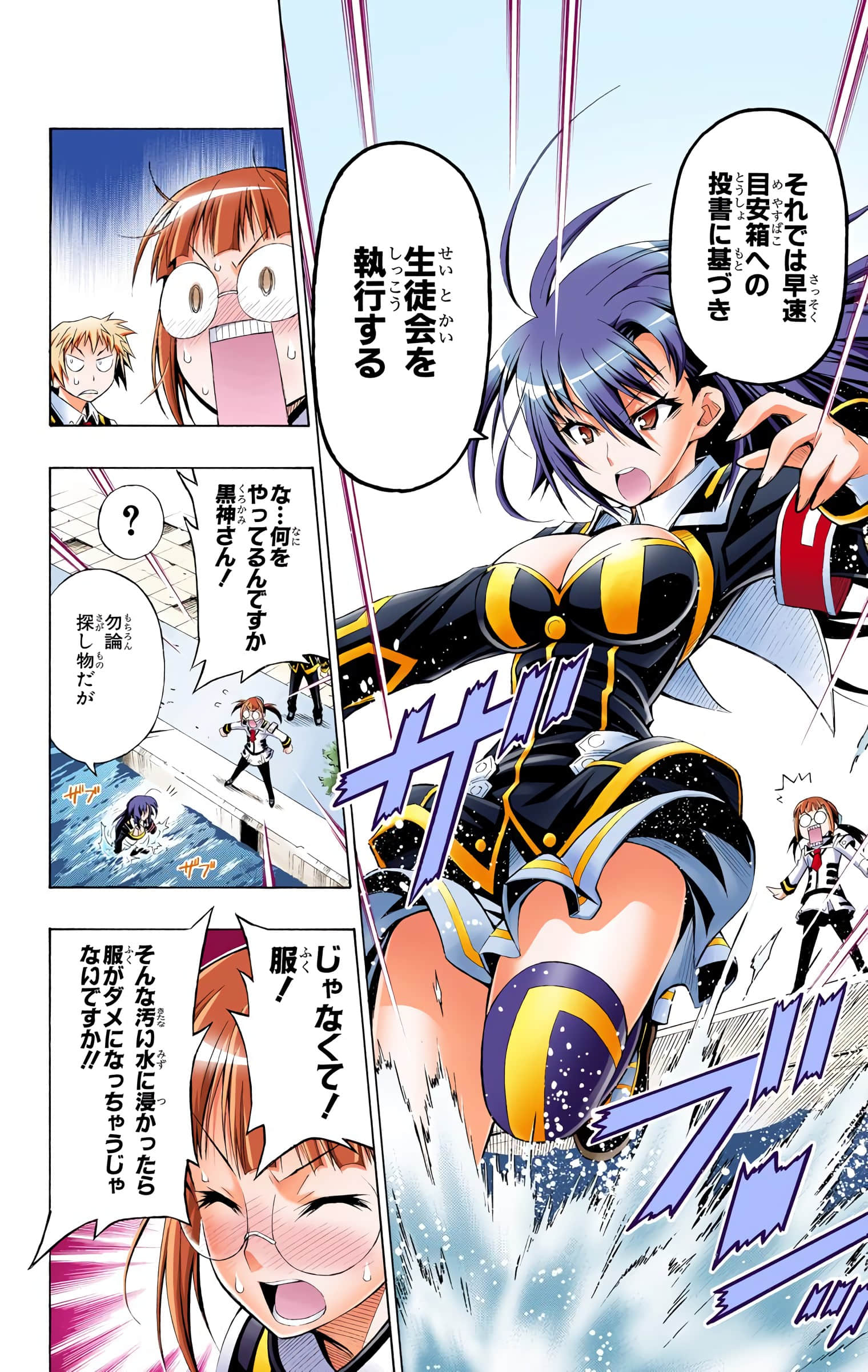 第 79 页