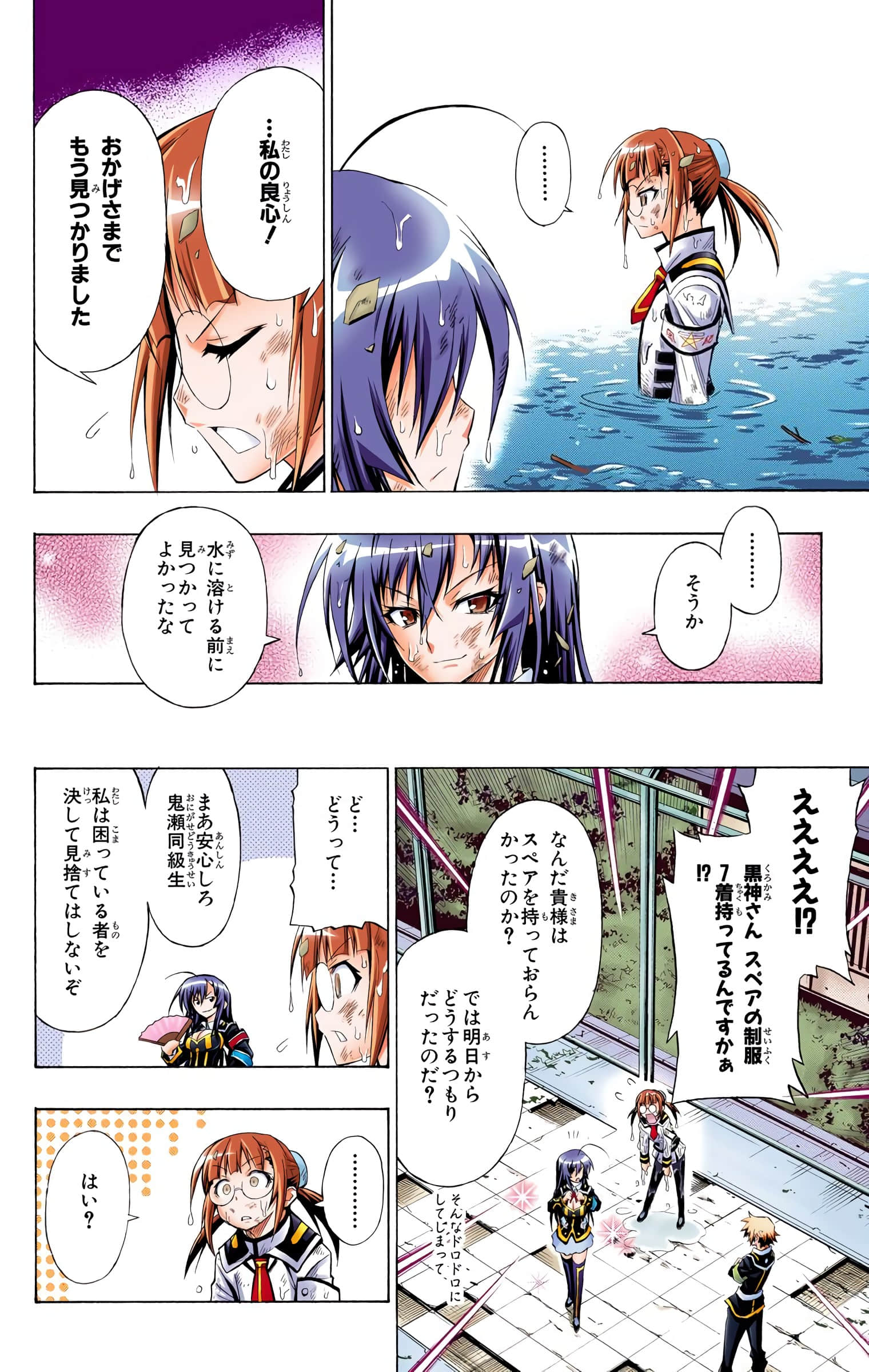 第 81 页